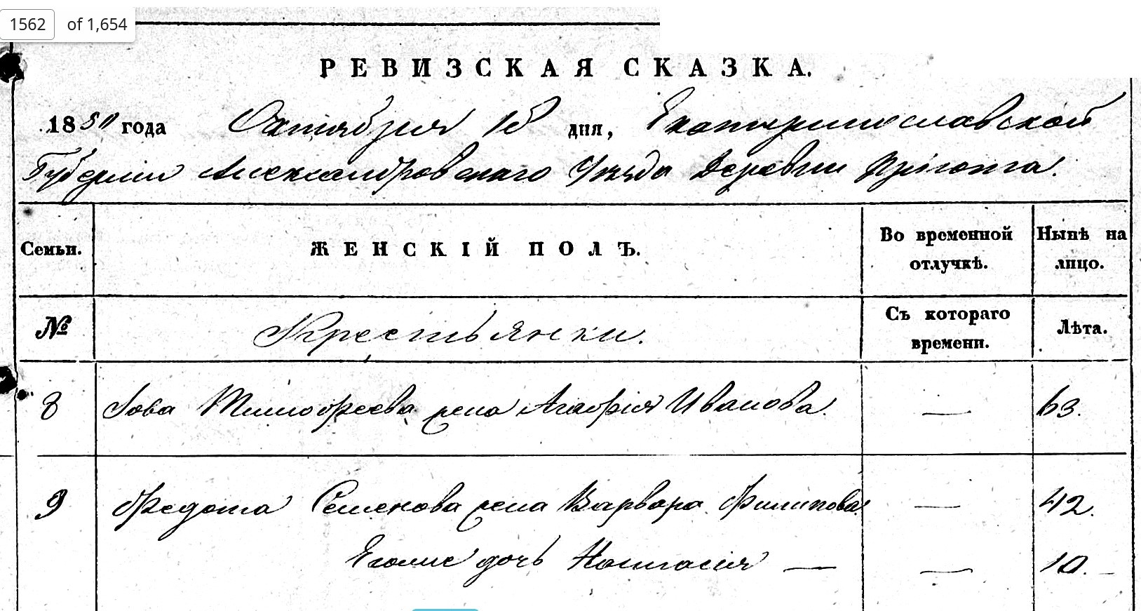 VM114741