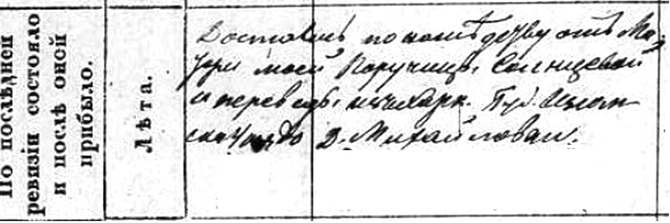 VM114742