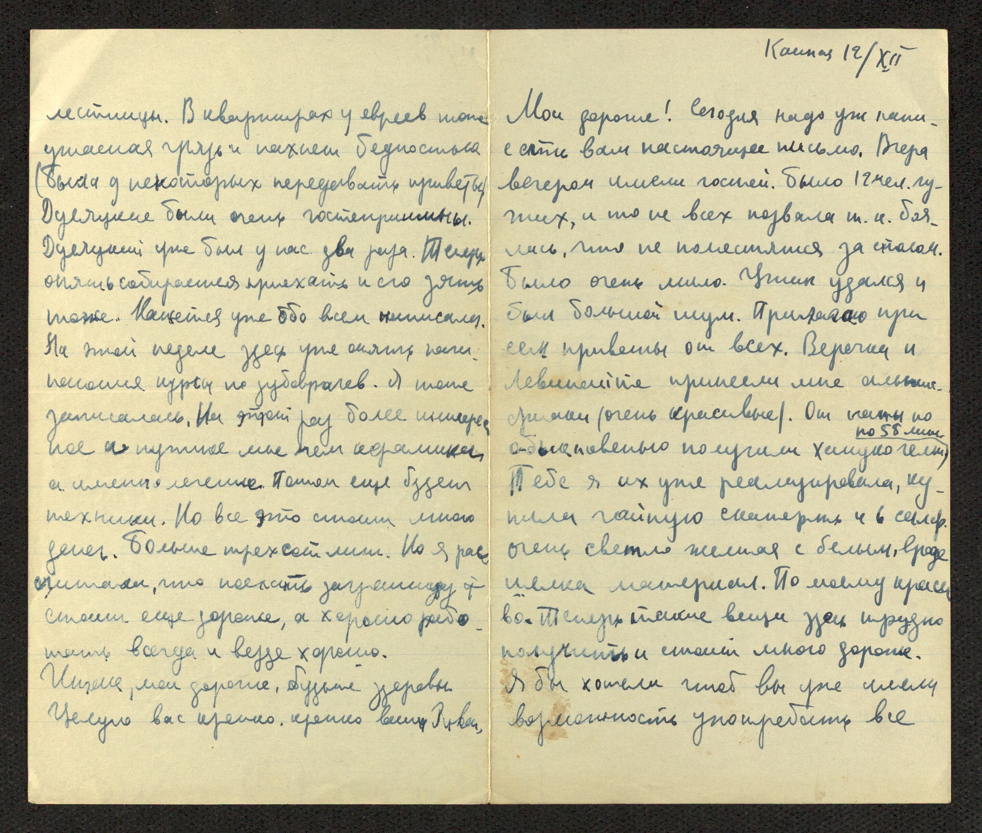 VM114754
