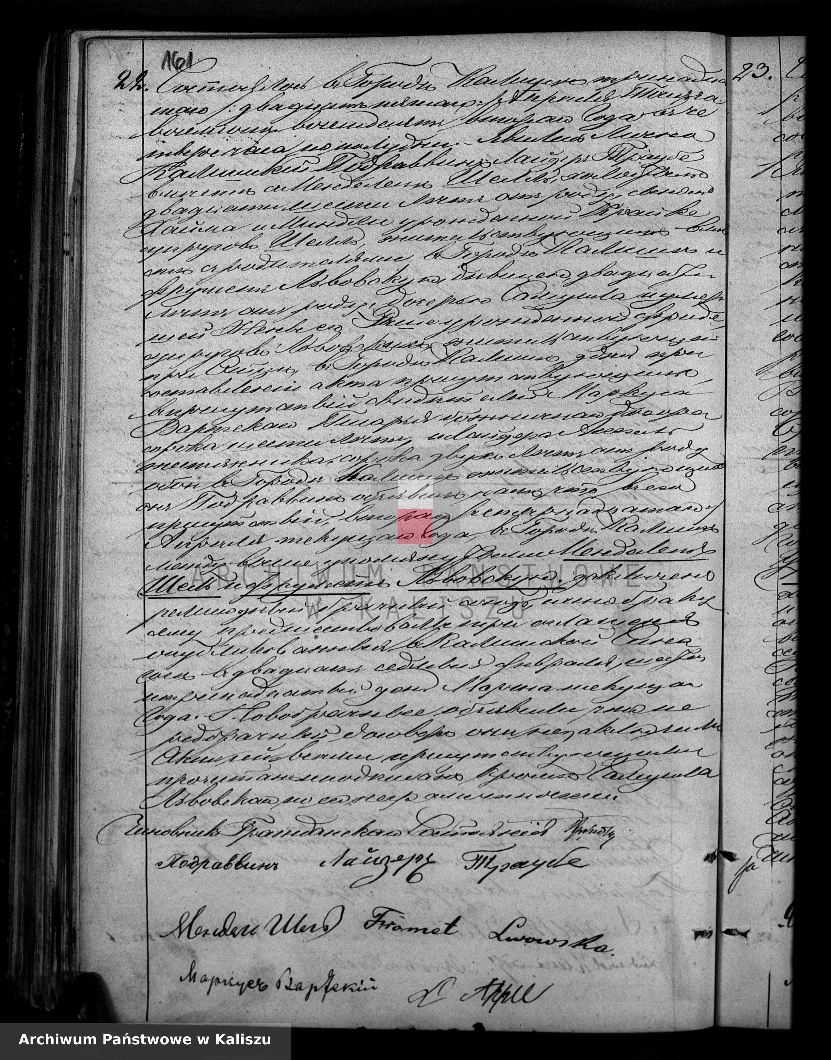 VM114755