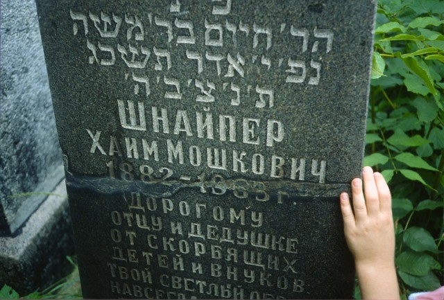 VM114783