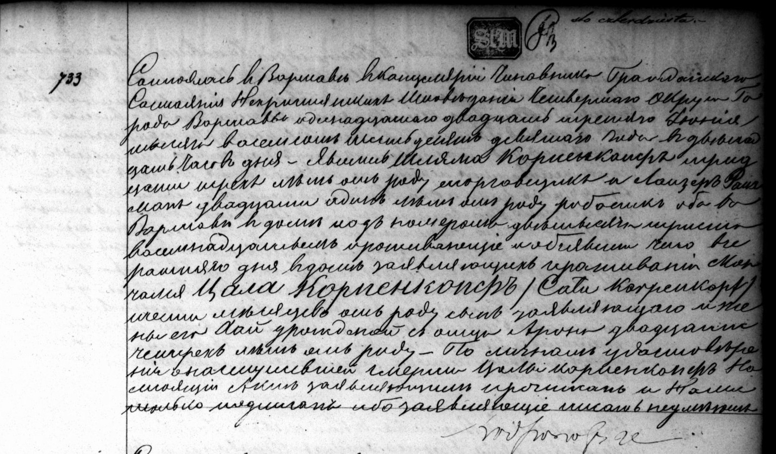 VM114792