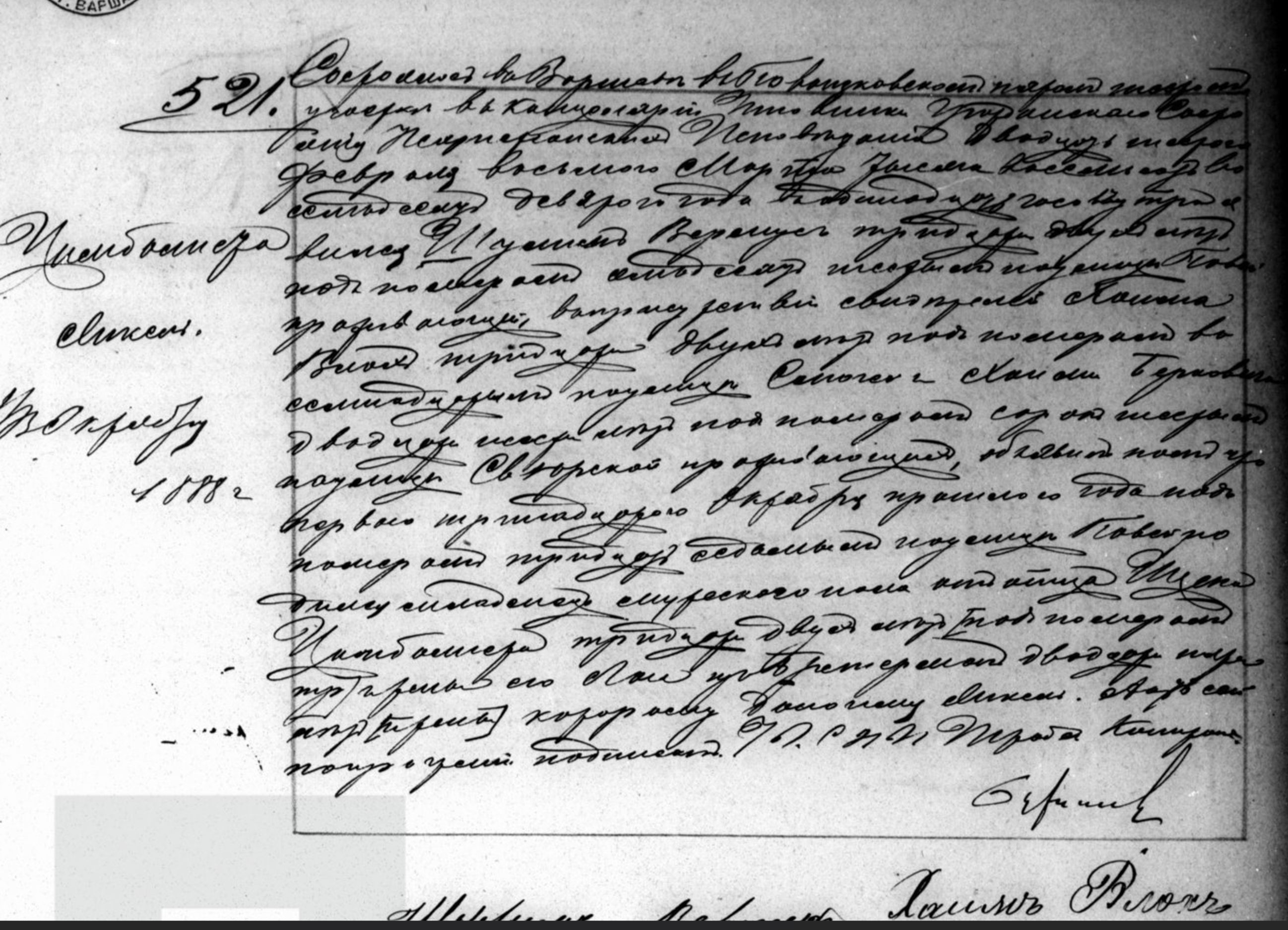 VM114811