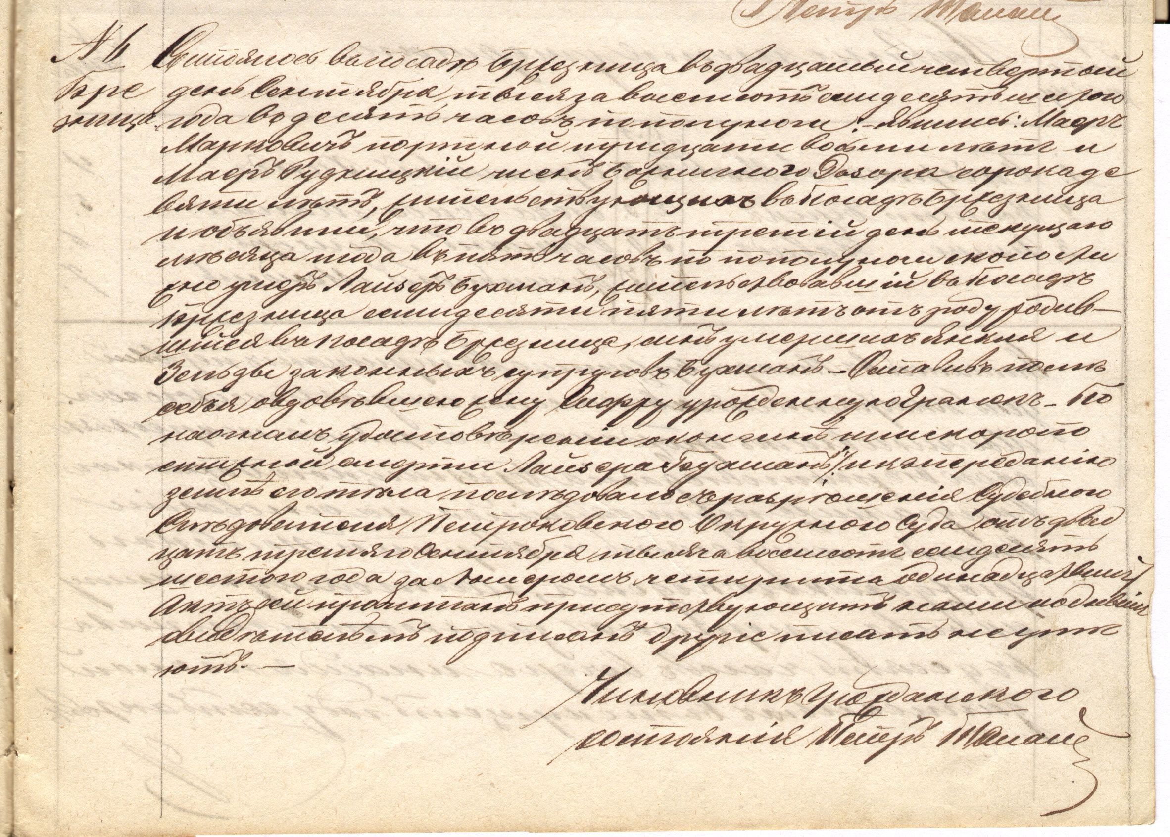 VM114813