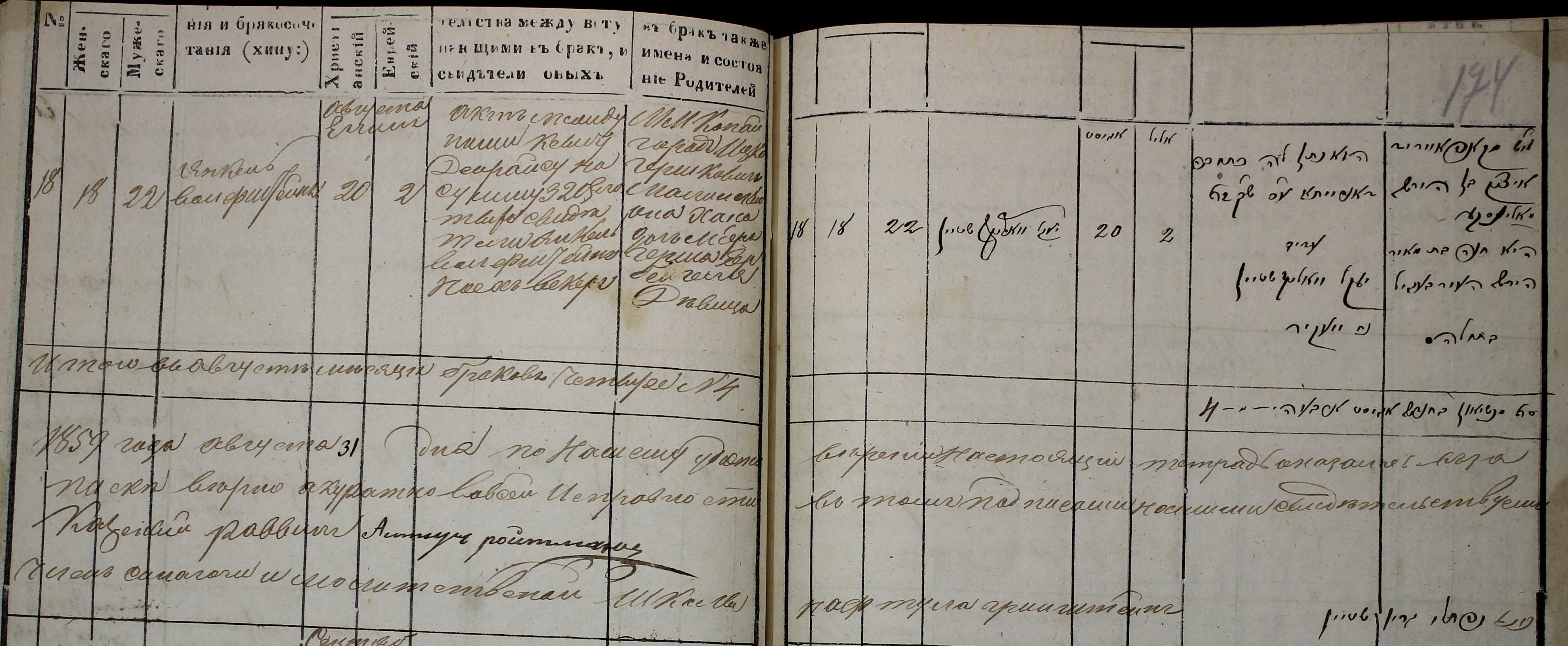 VM114826