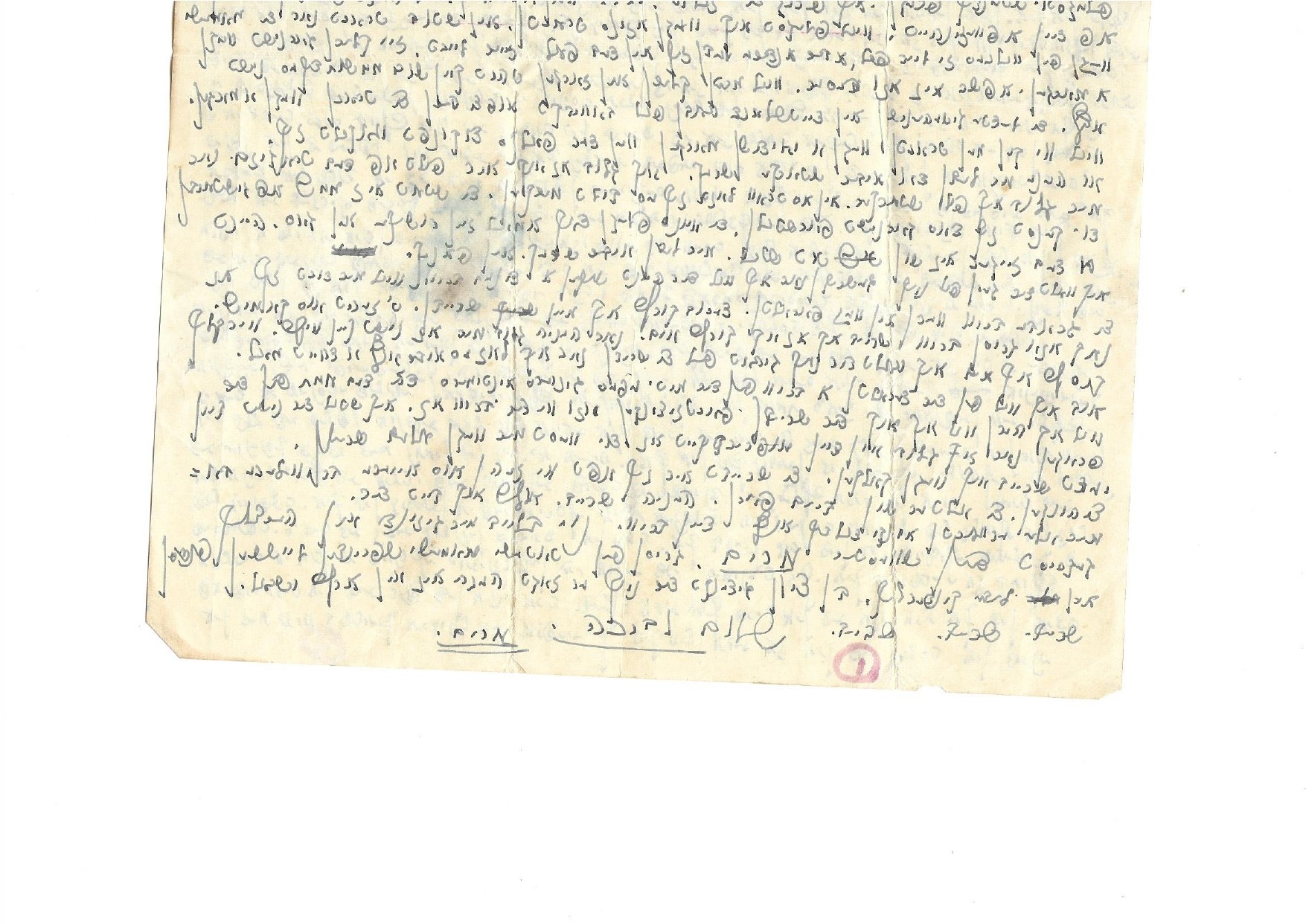 VM114845