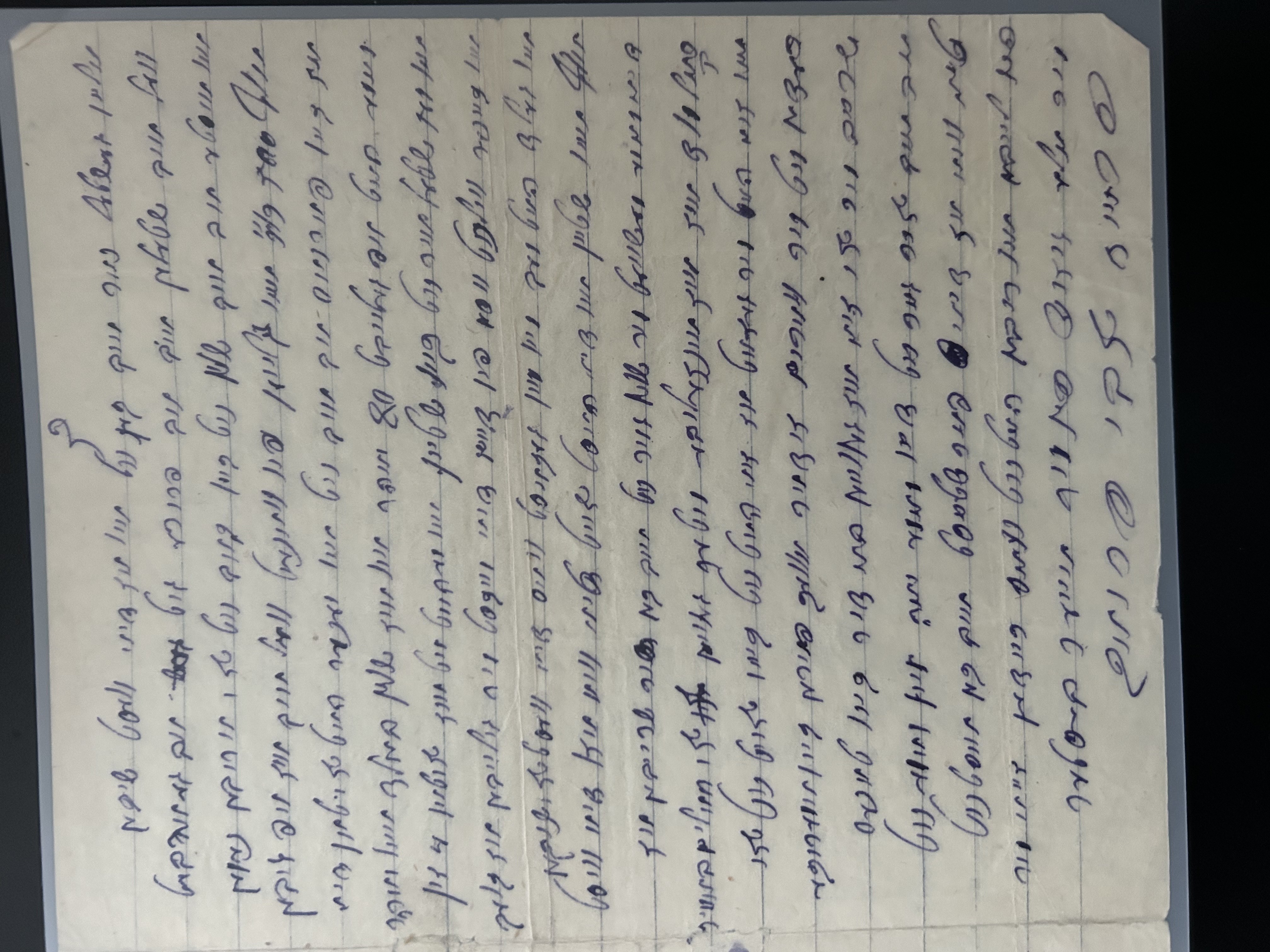 VM114854