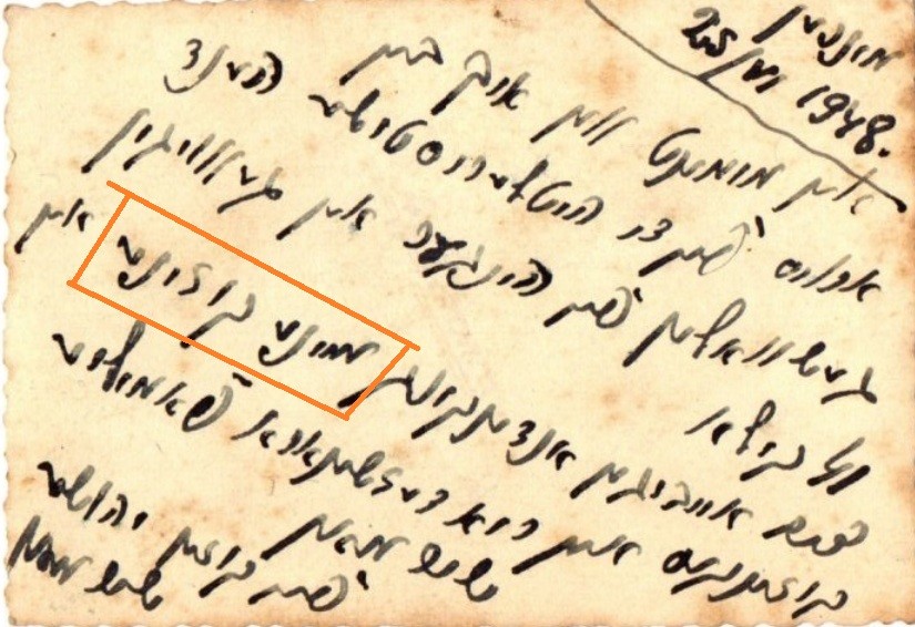 VM114858