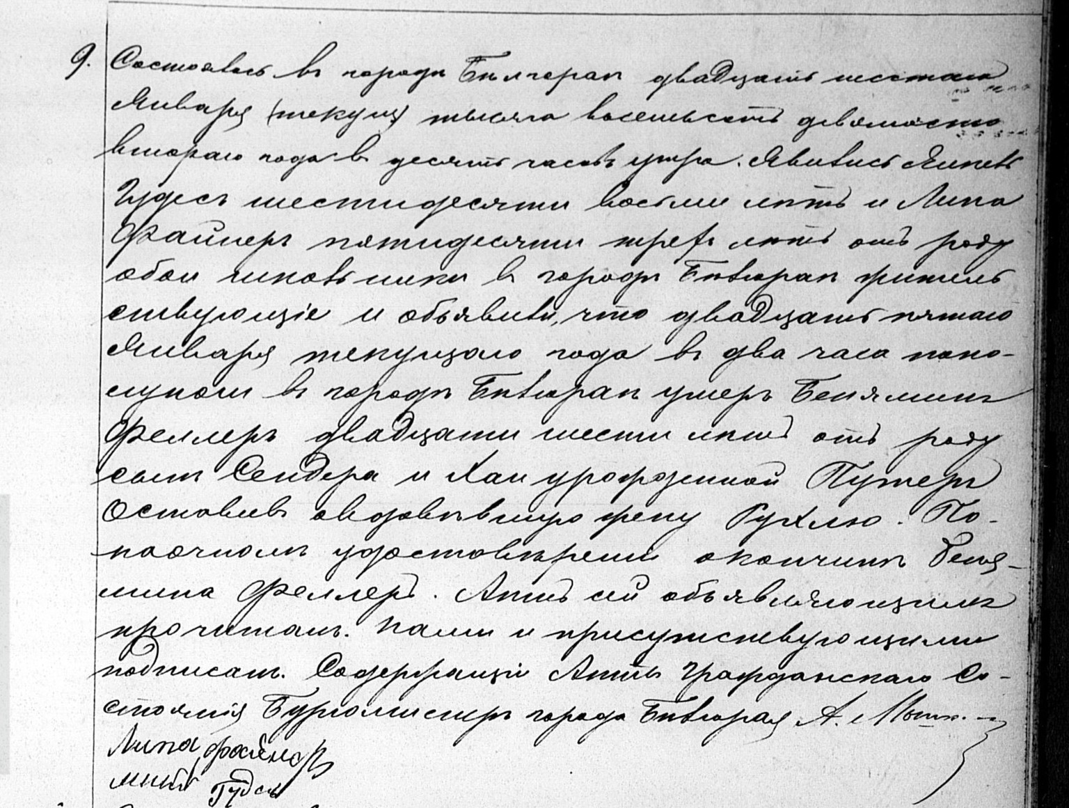 VM114861