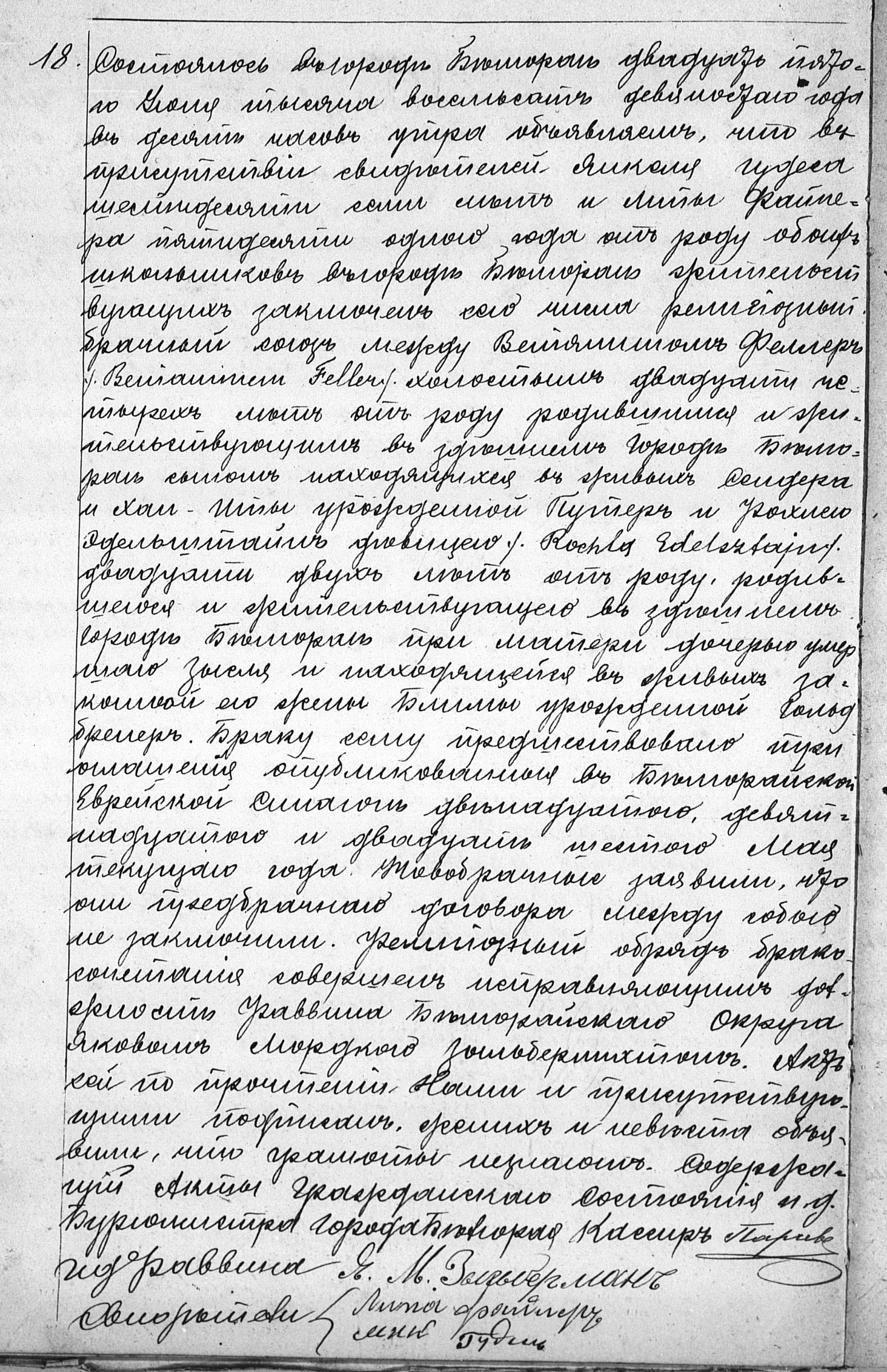 VM114862