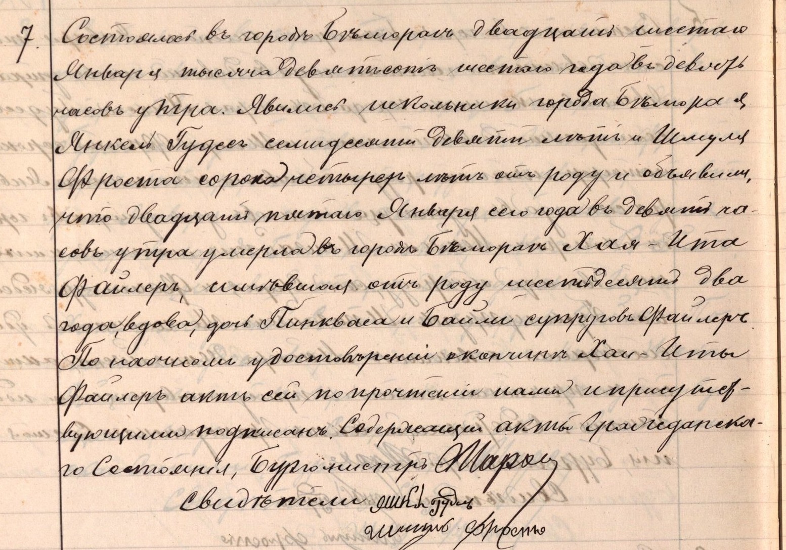 VM114863