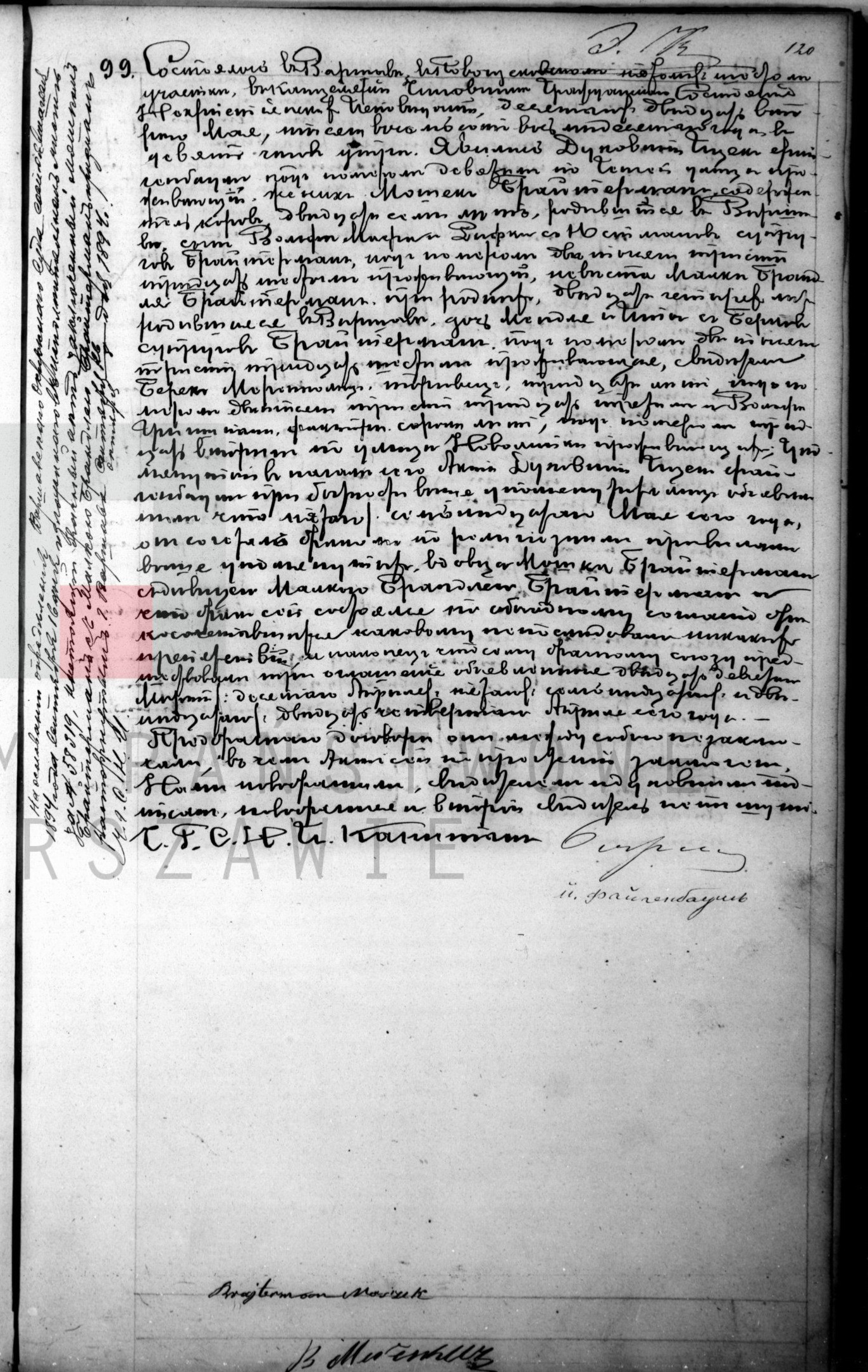 VM114875