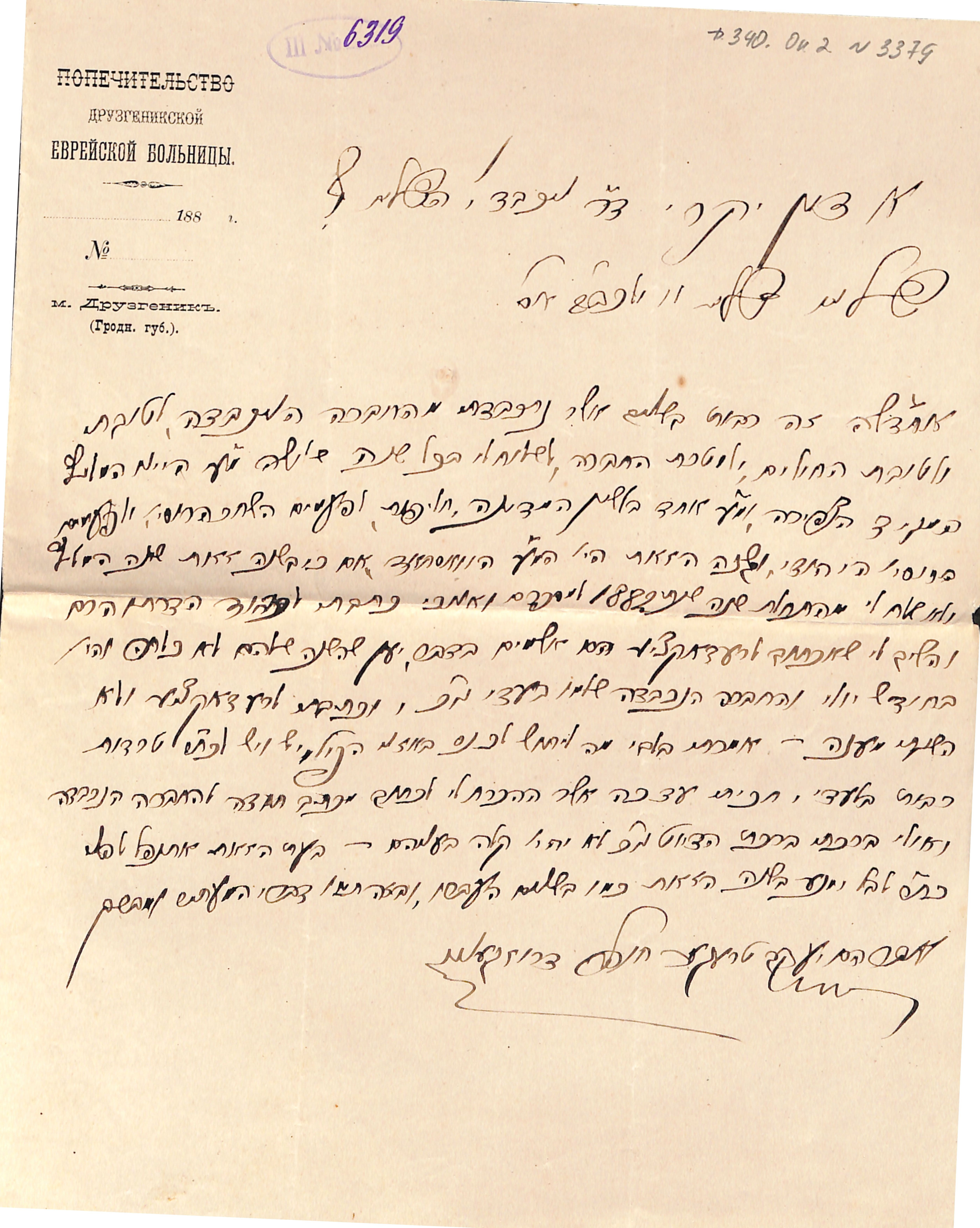VM114876