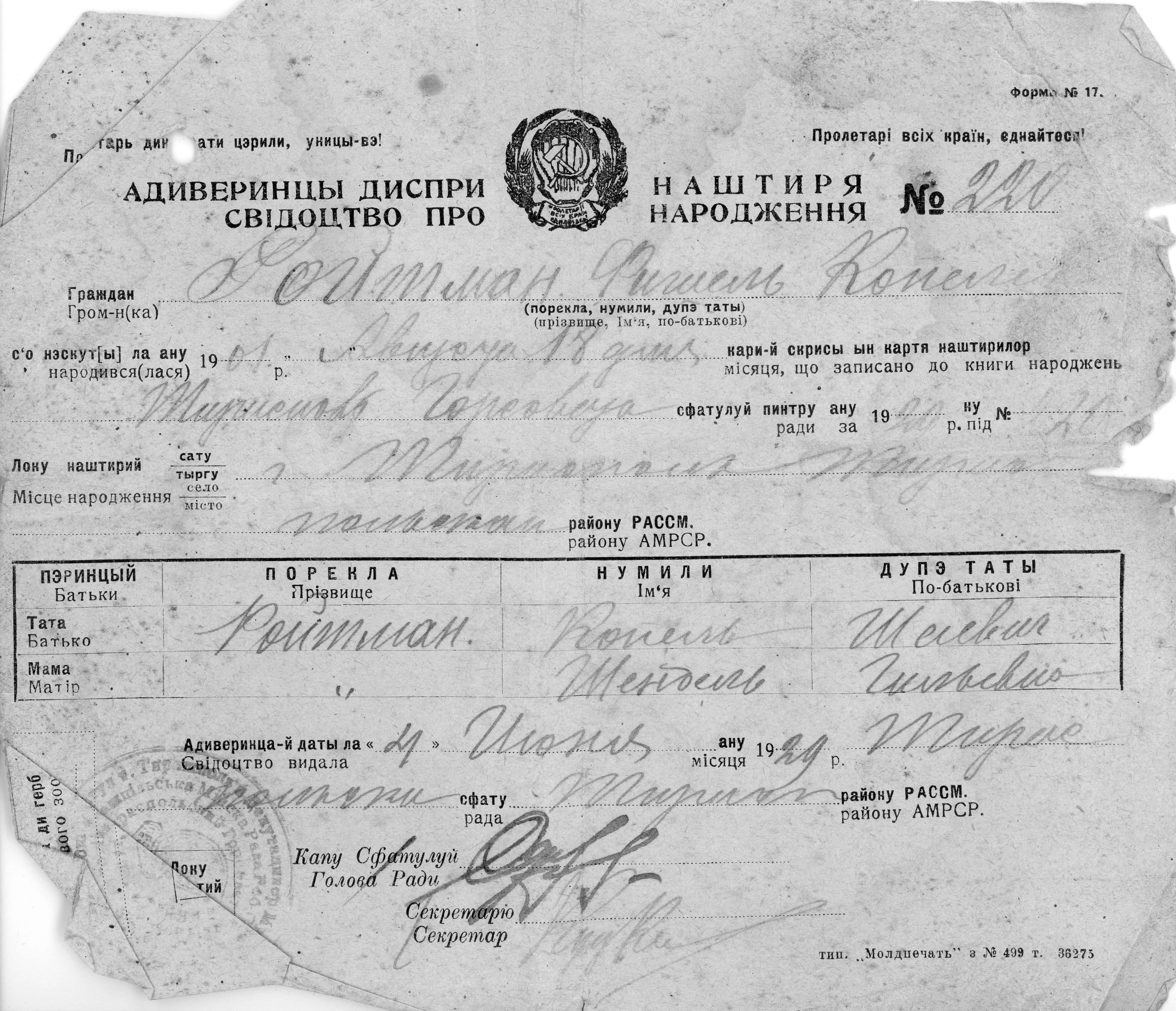 VM114880