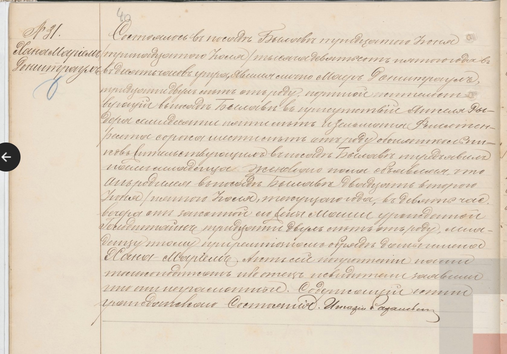 VM114893