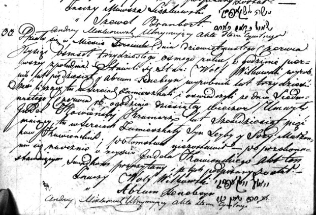 VM114894