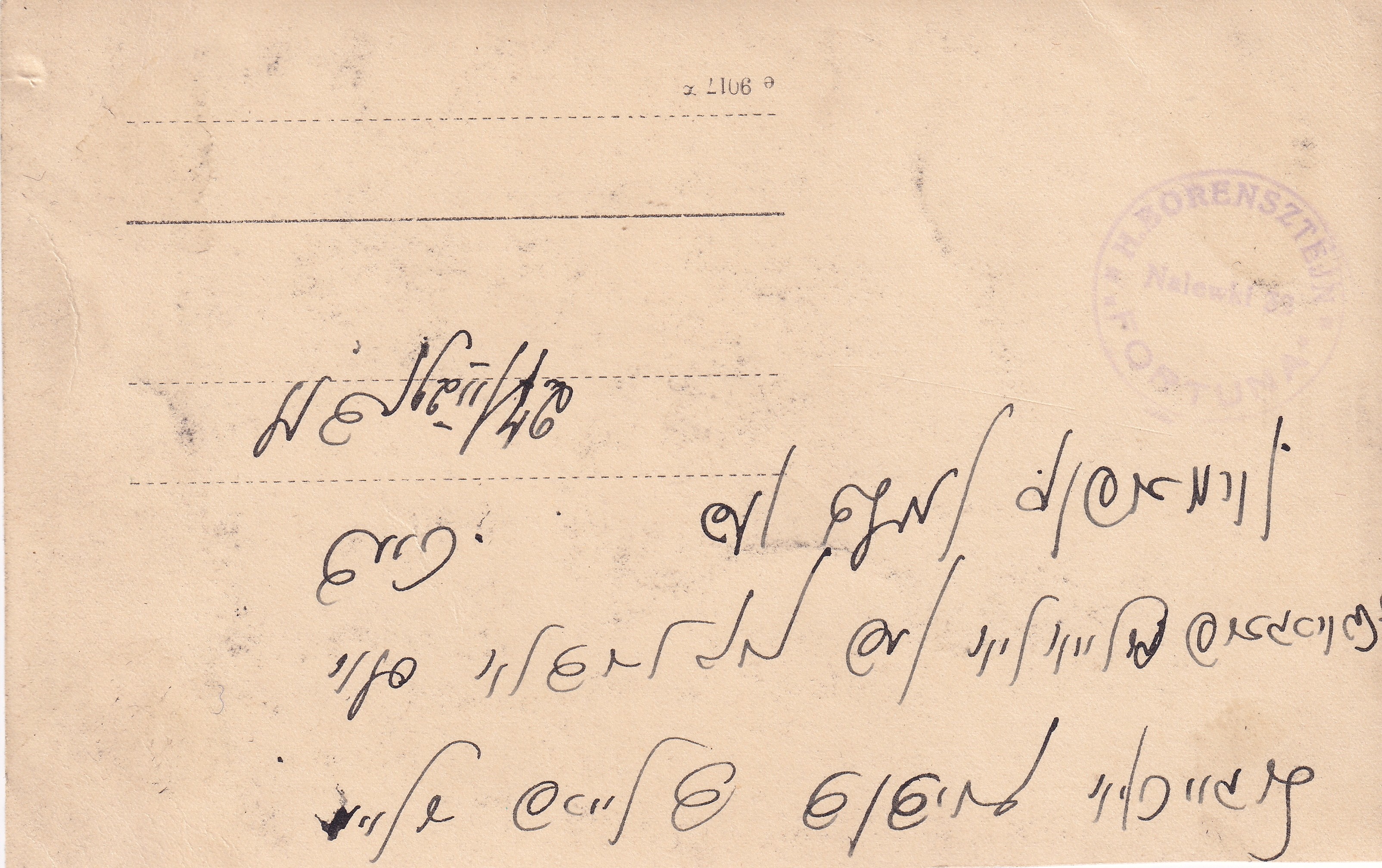 VM114900
