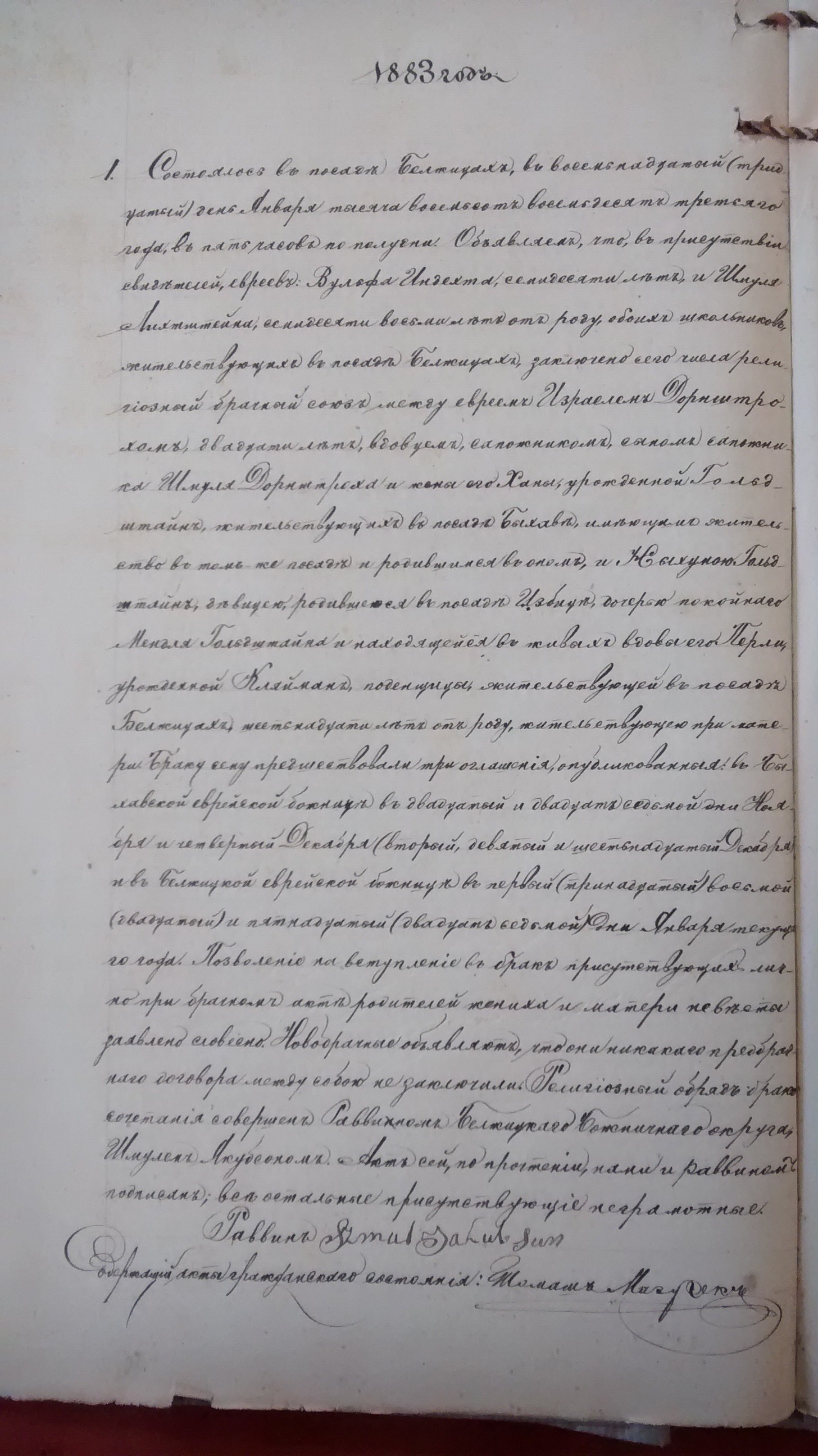 VM114902
