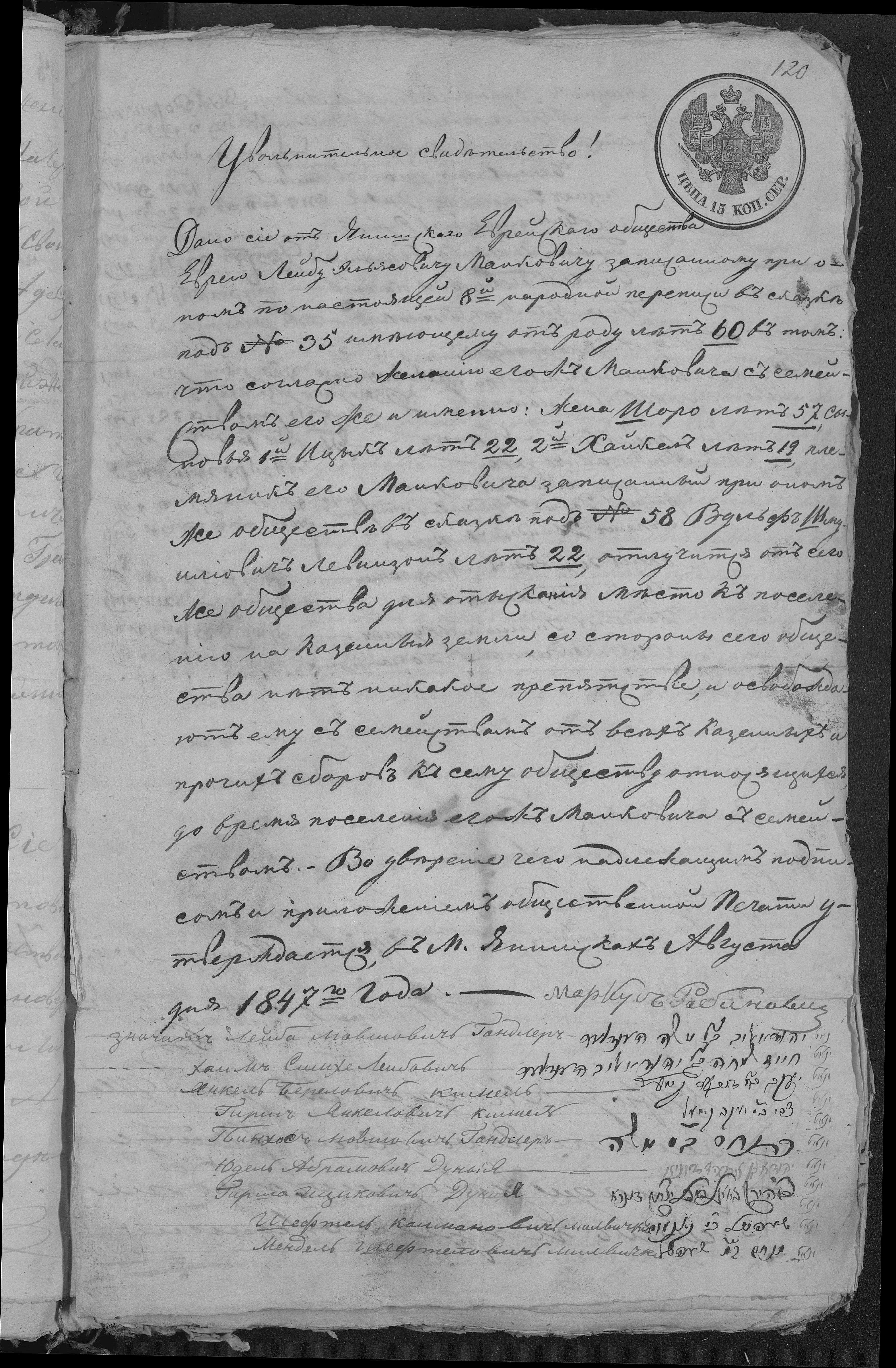VM114915