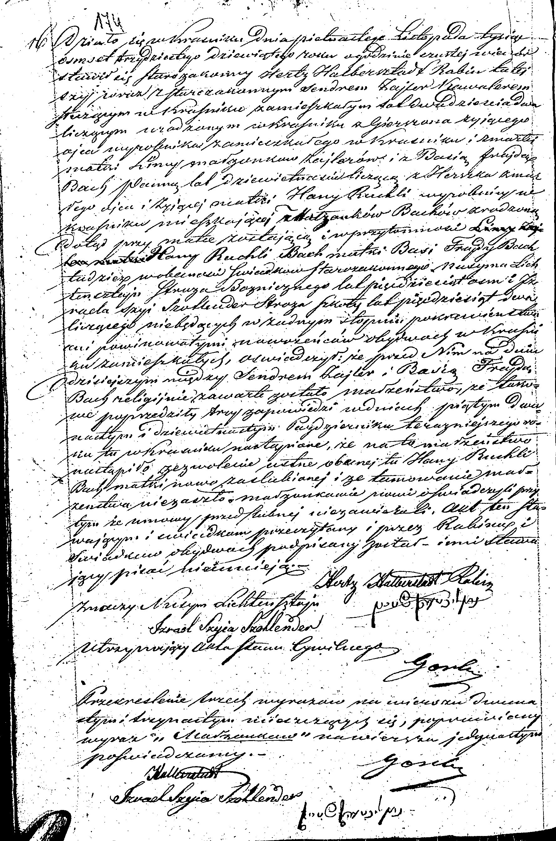 VM114916