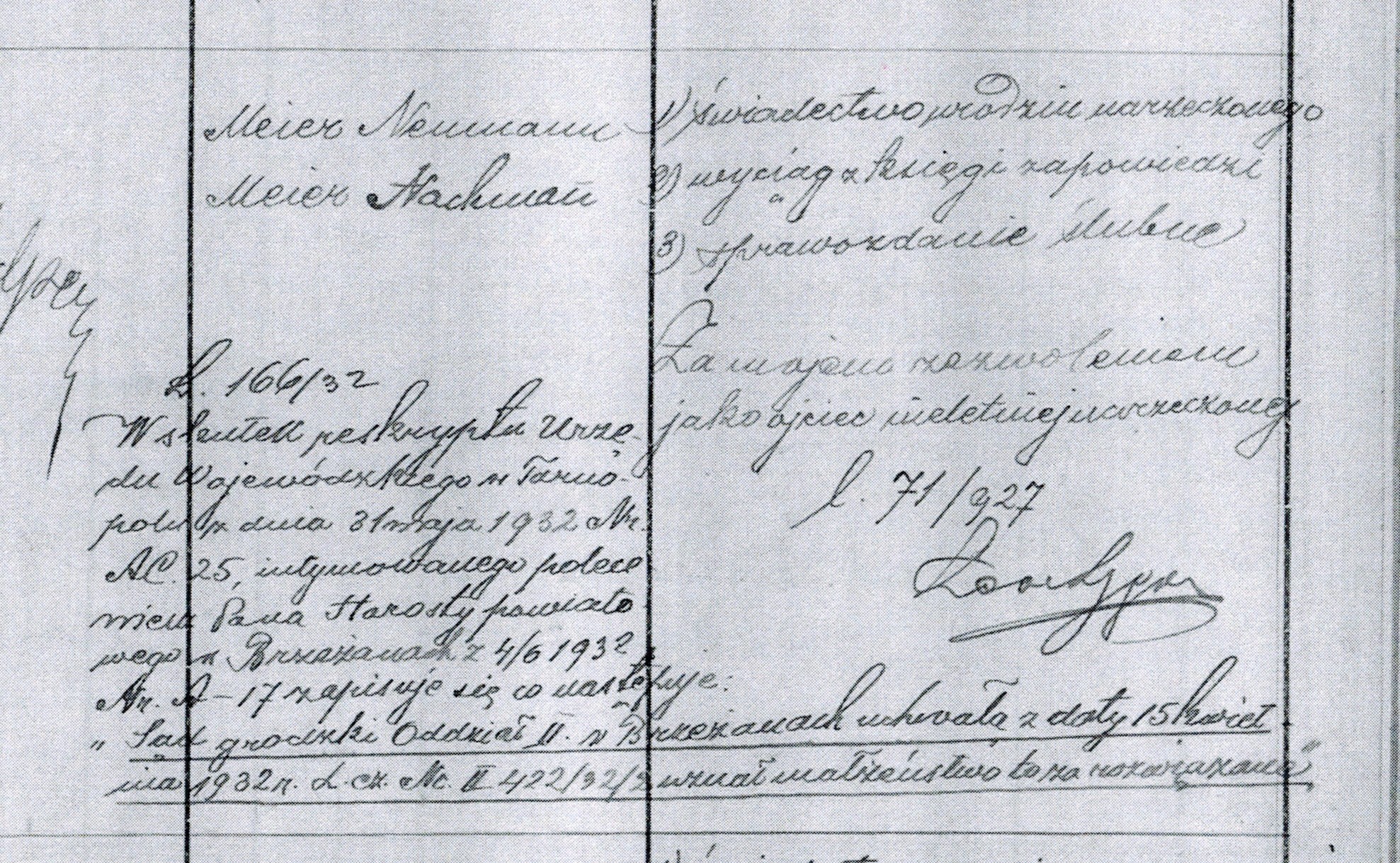 VM114926