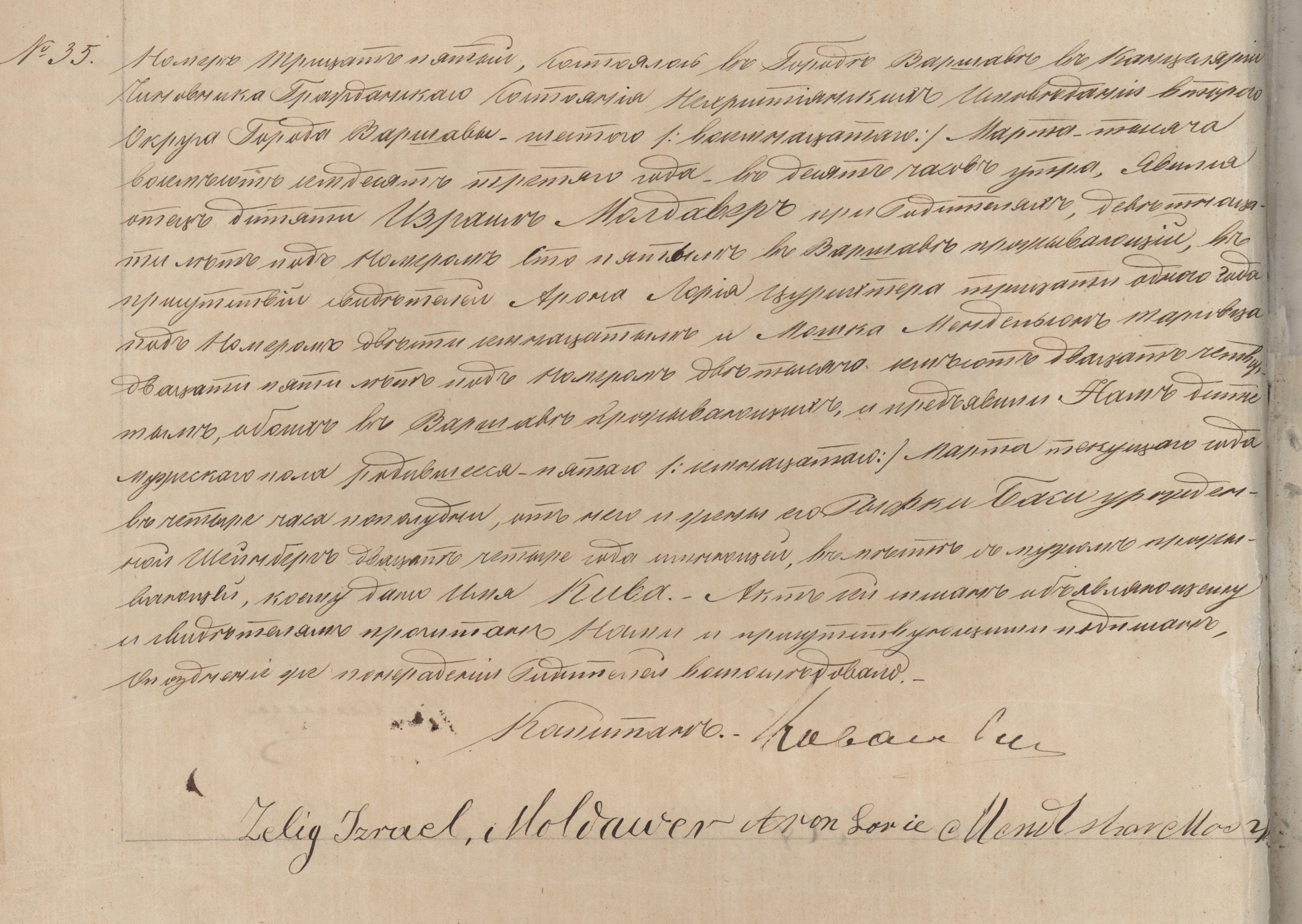 VM114927