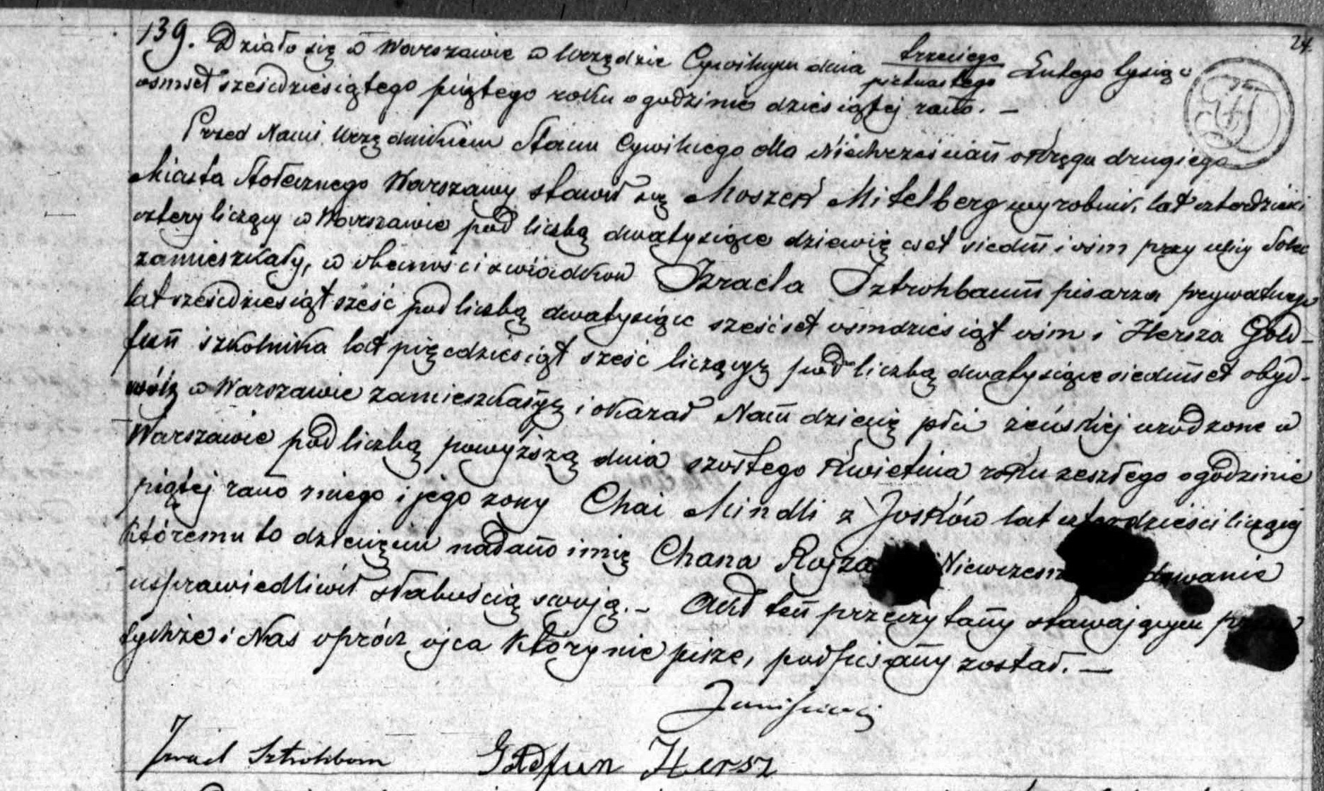 VM114928