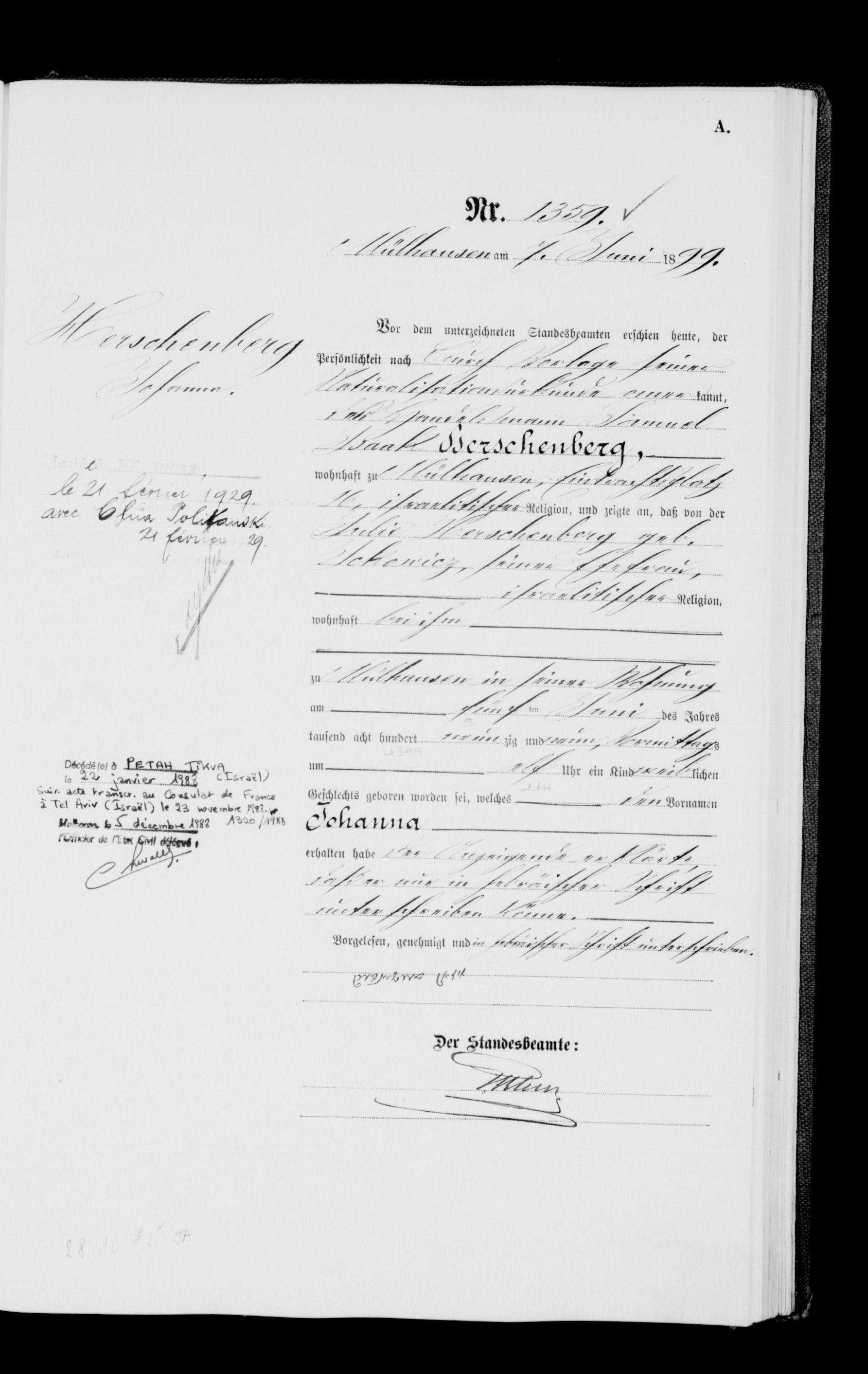 VM114932