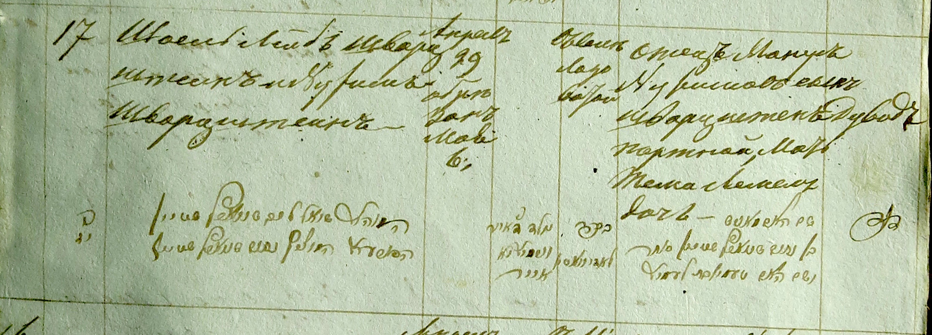 VM114941