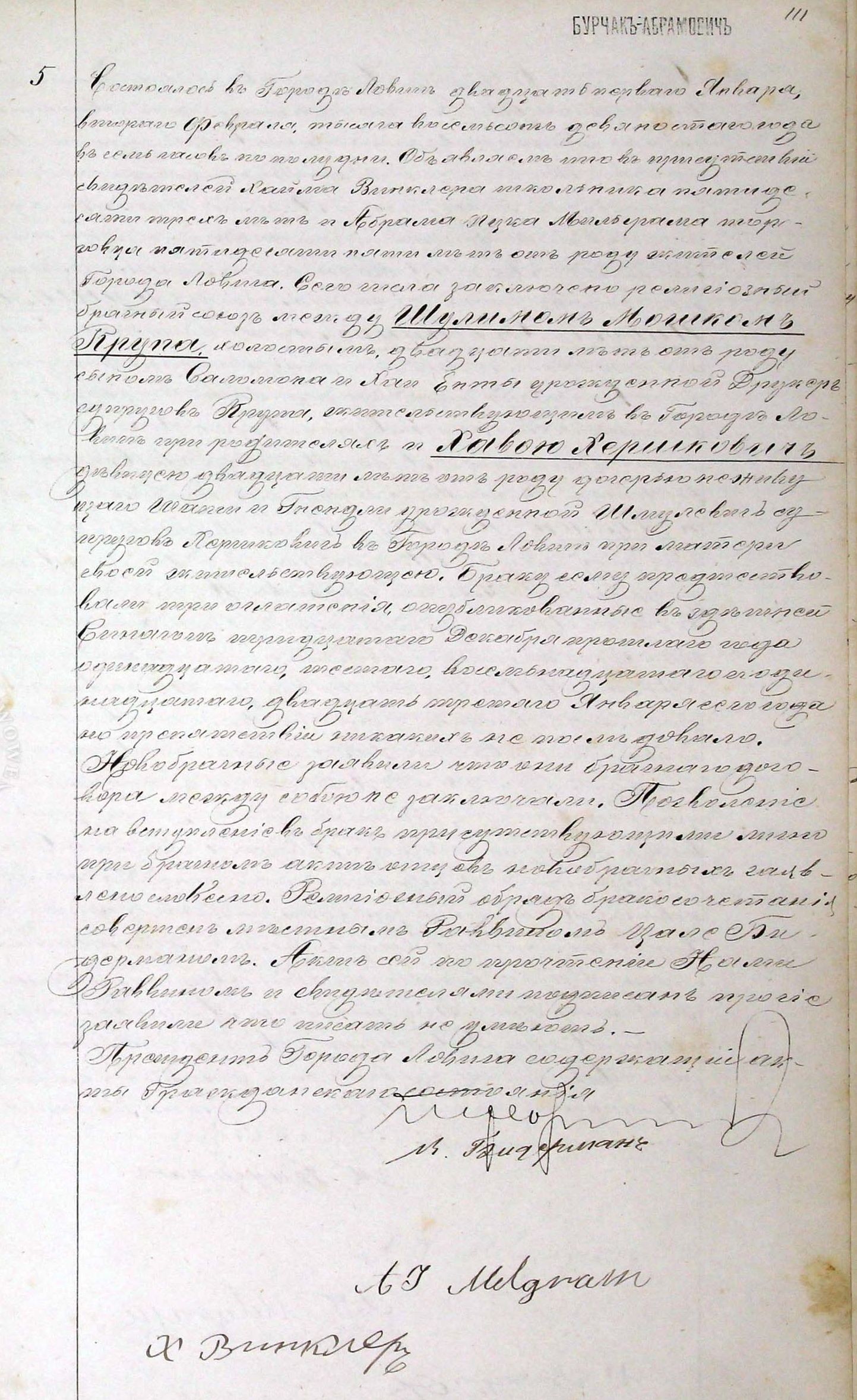 VM114953