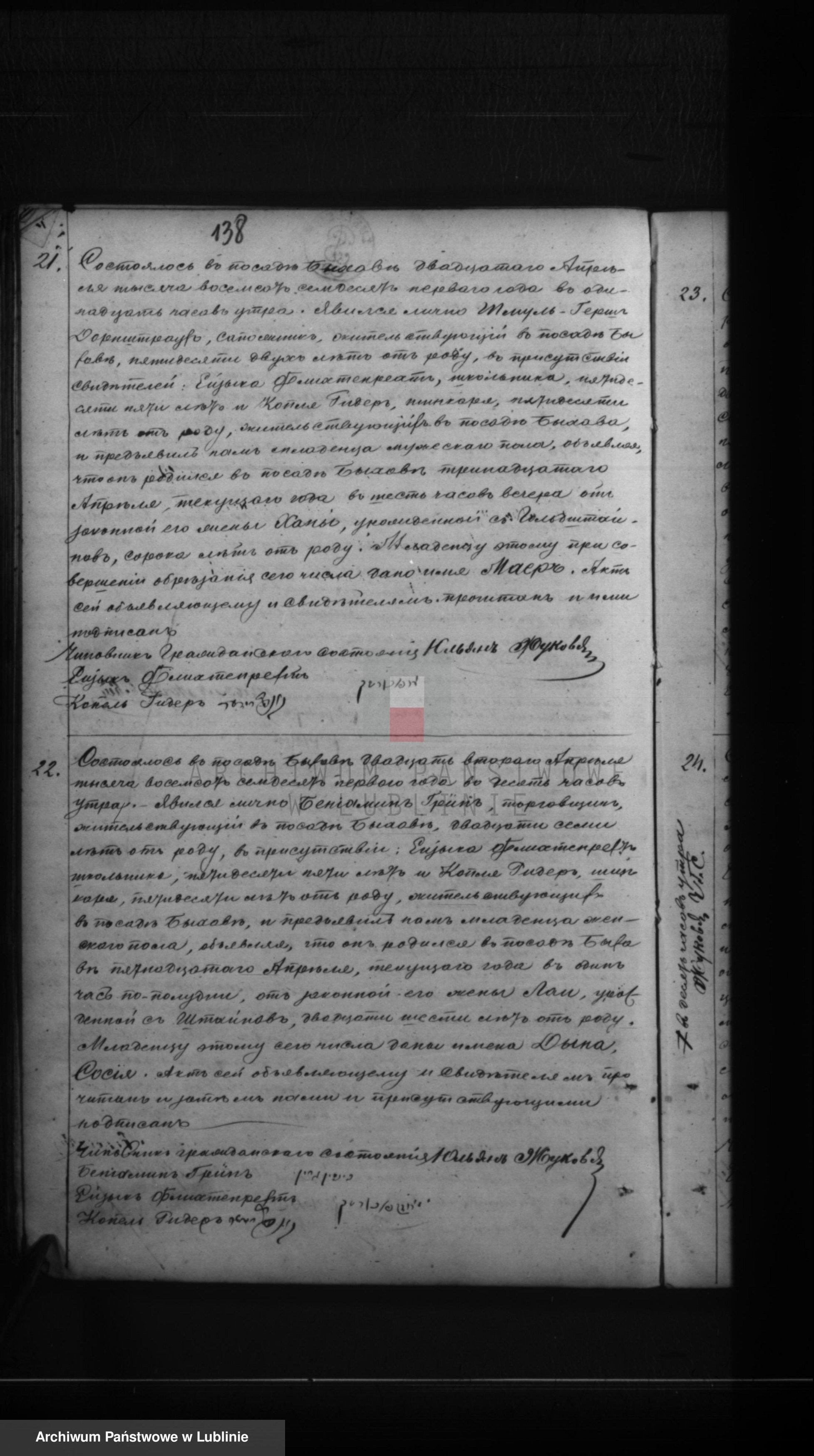 VM114958