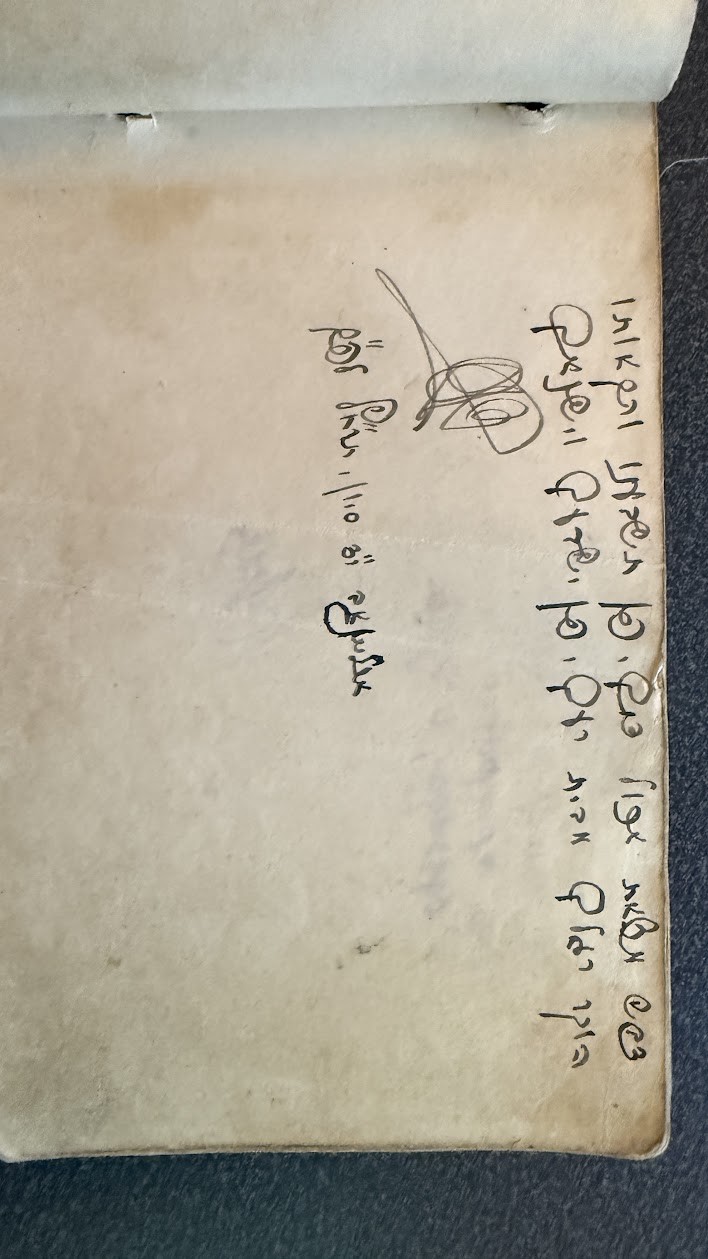VM114985