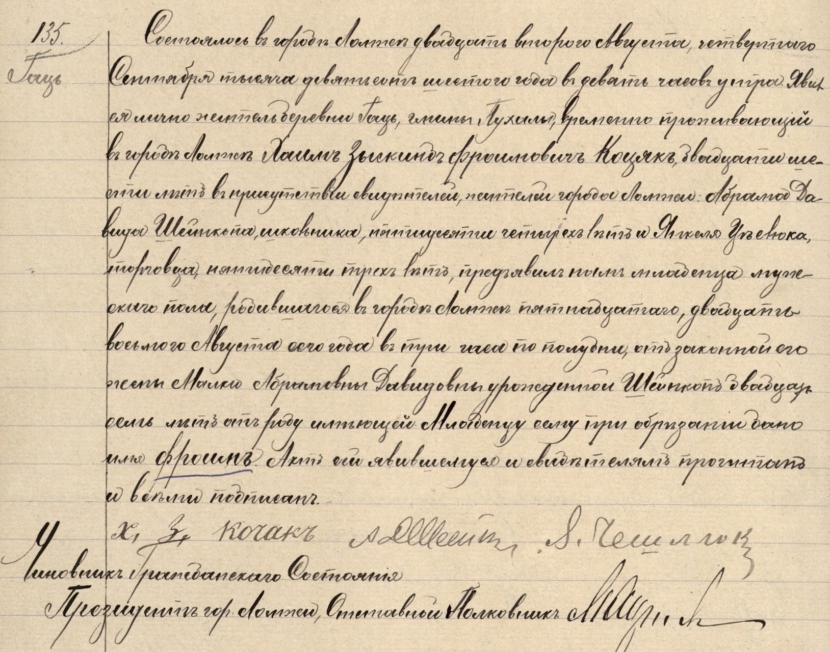 VM114986