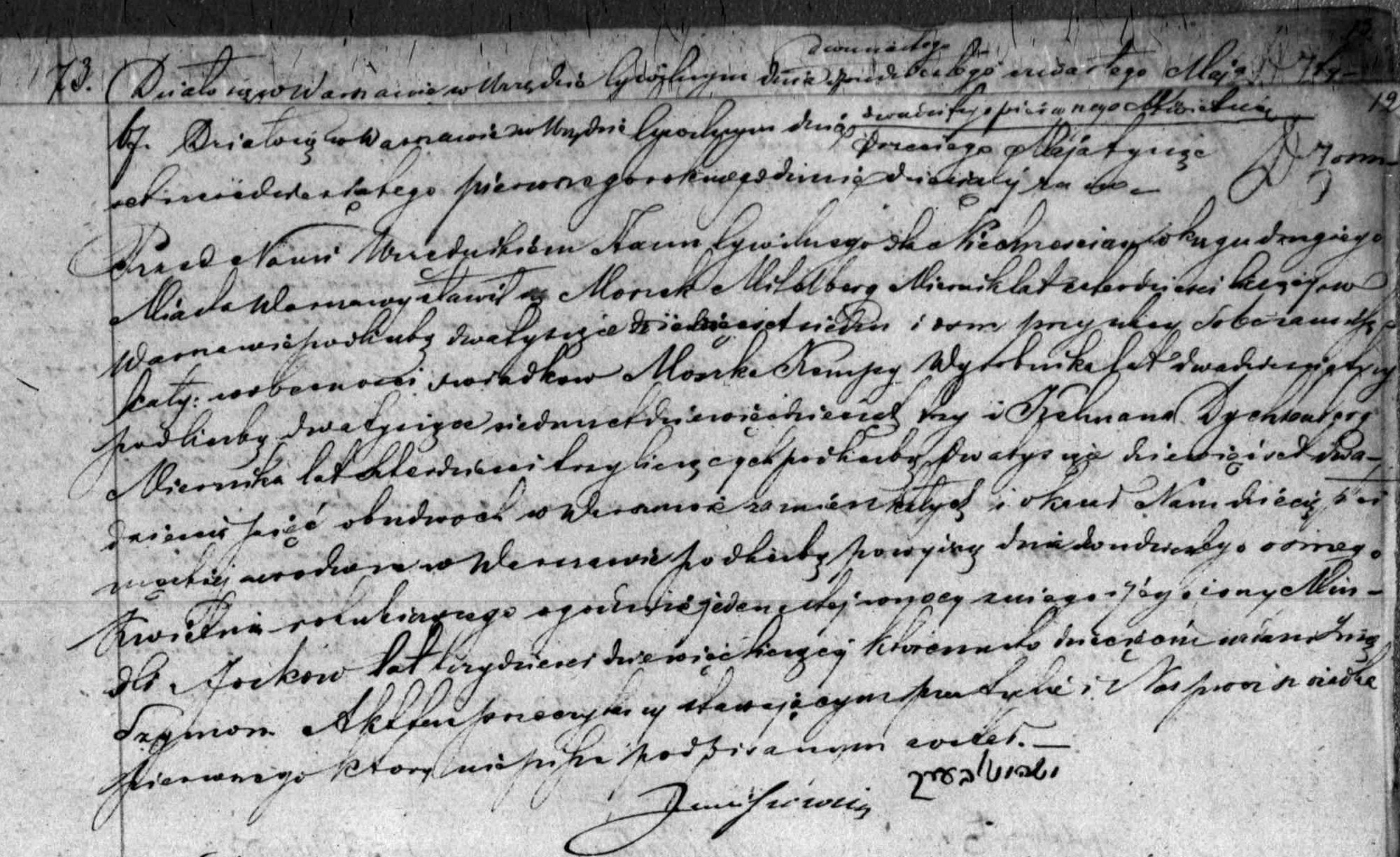 VM114995