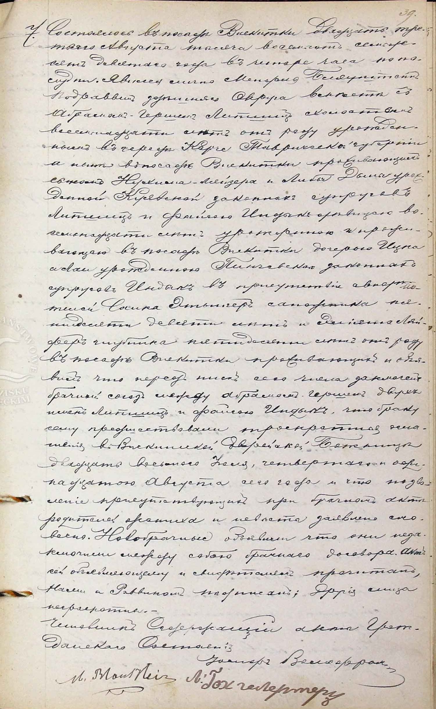 VM115011