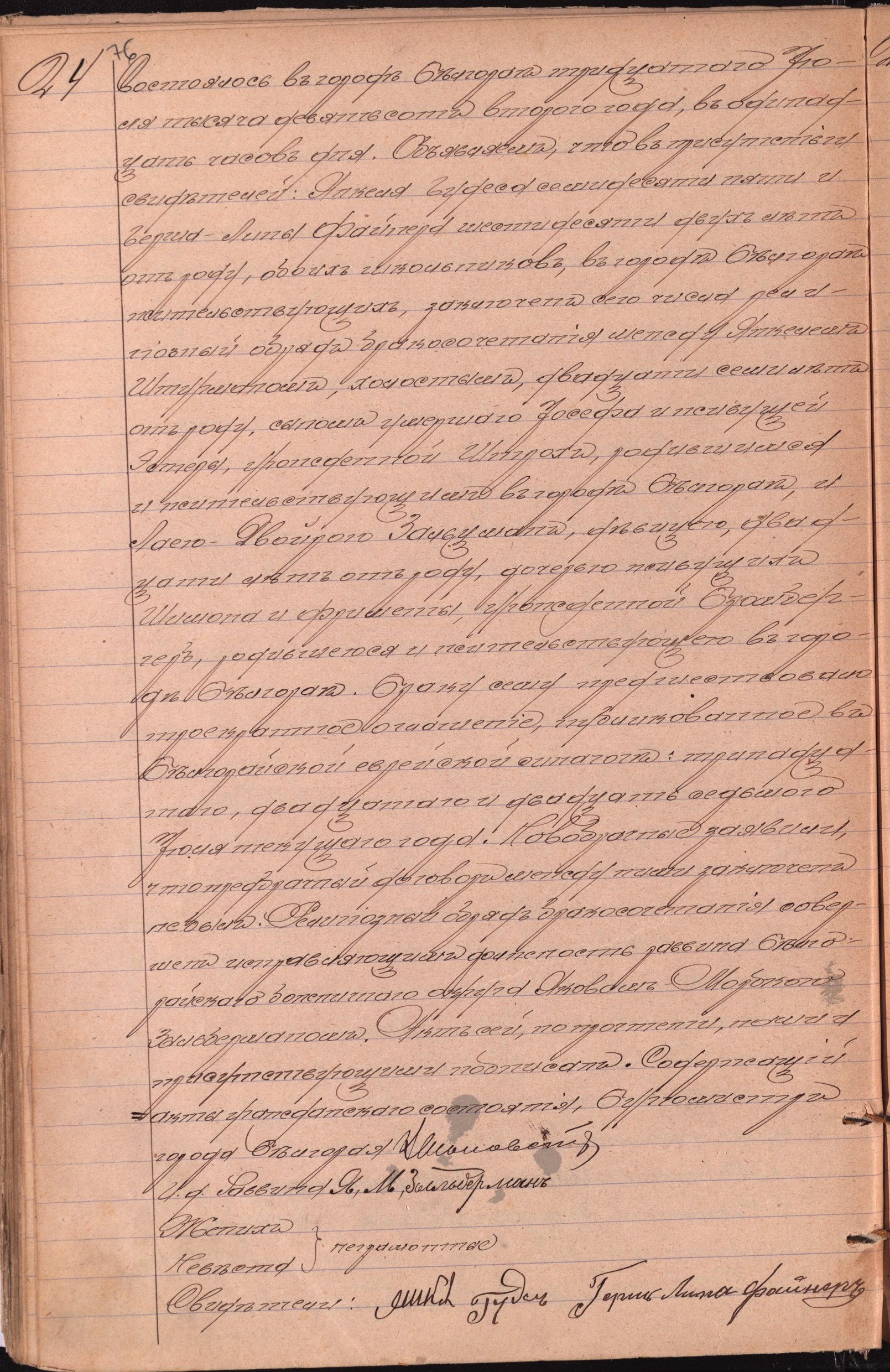 VM115014