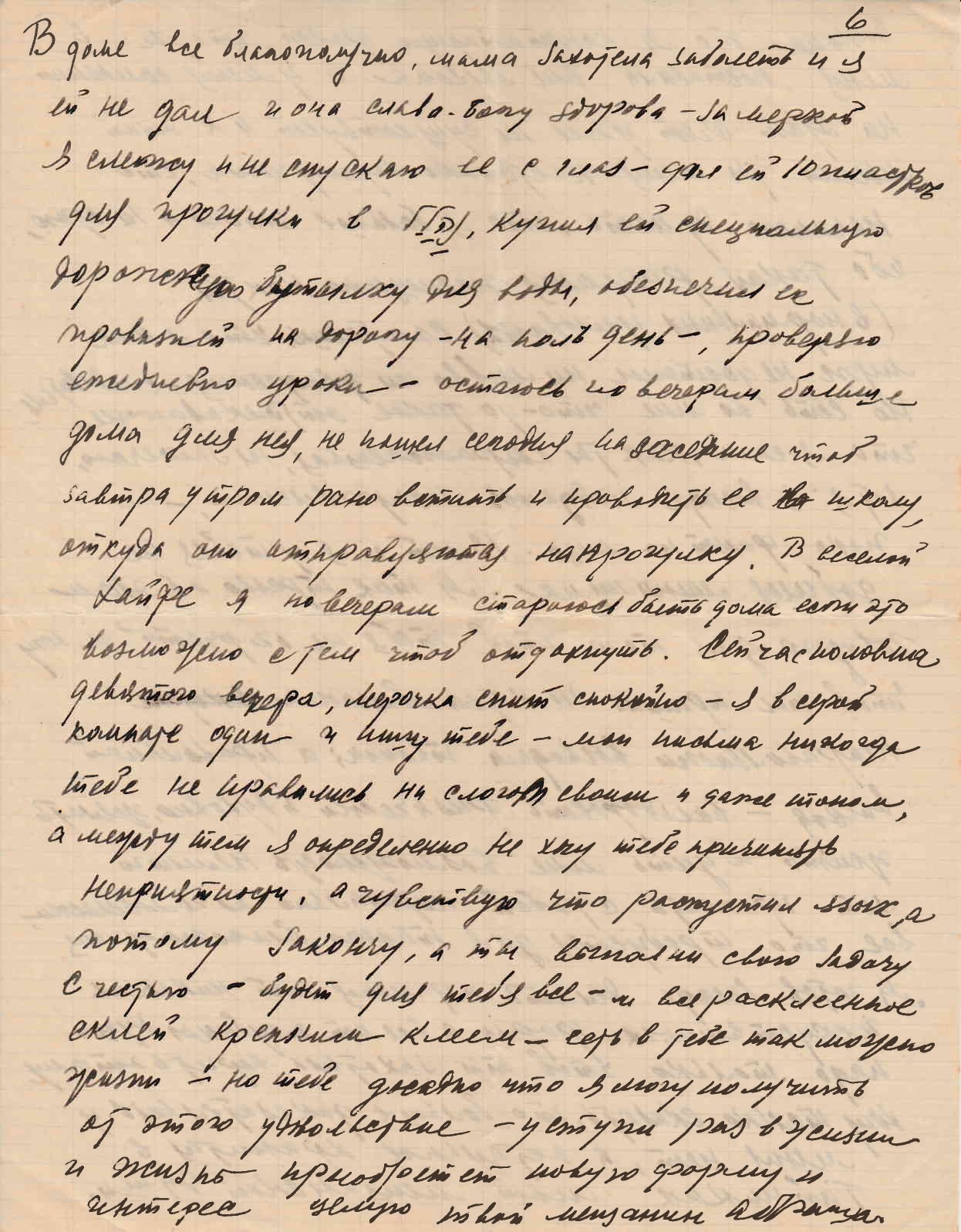 VM115056
