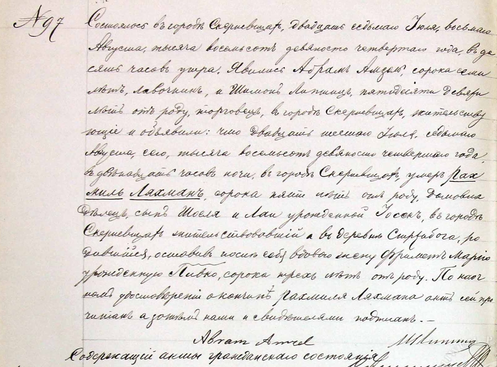 VM115151