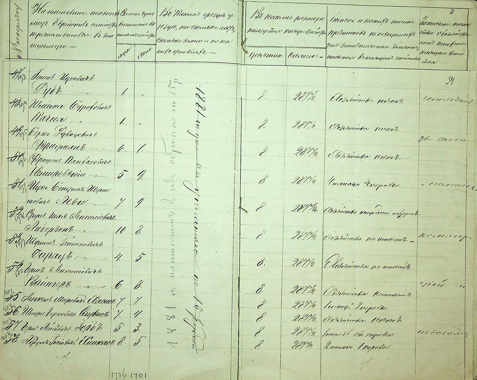 VM115173