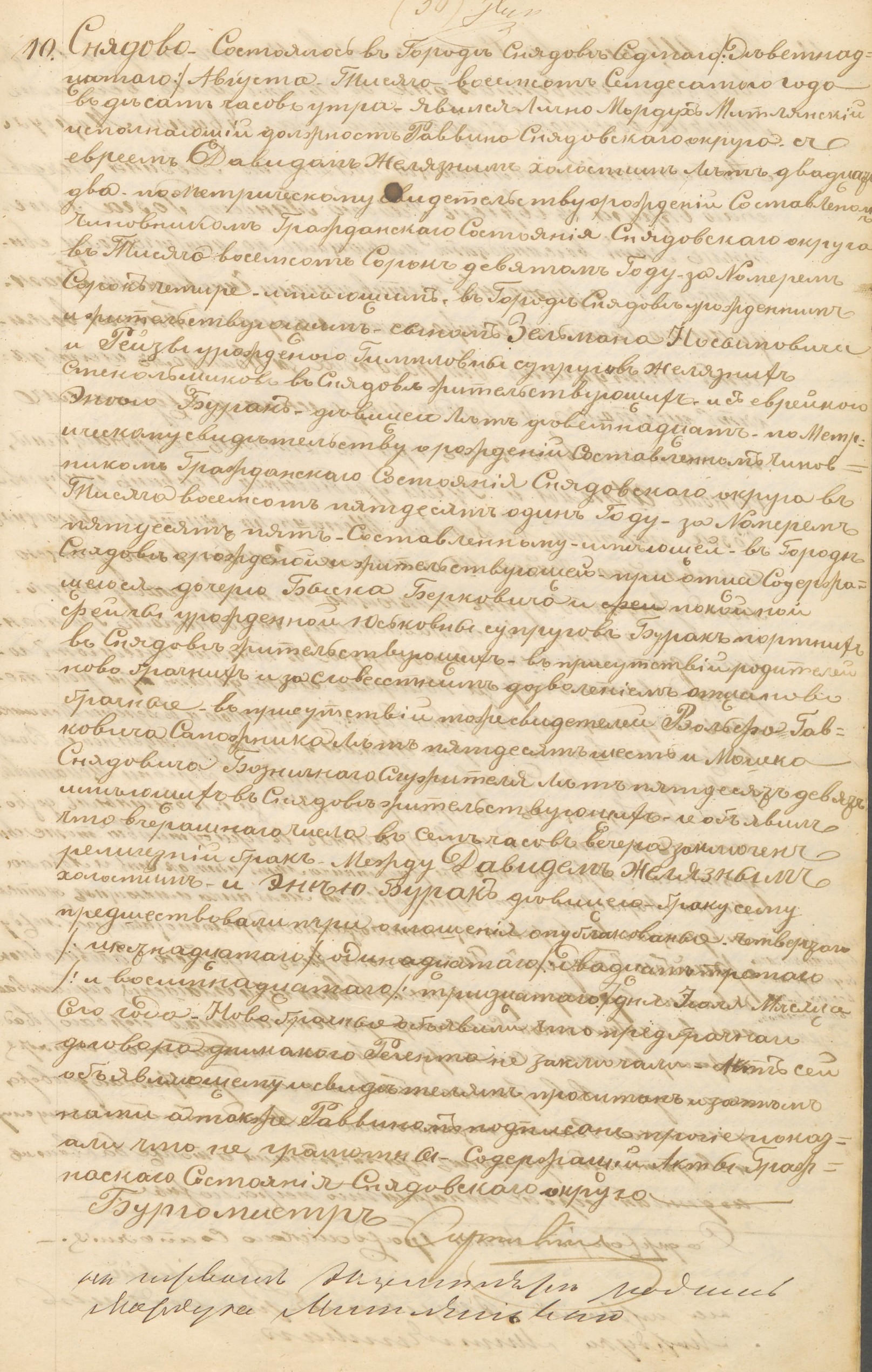 VM115183