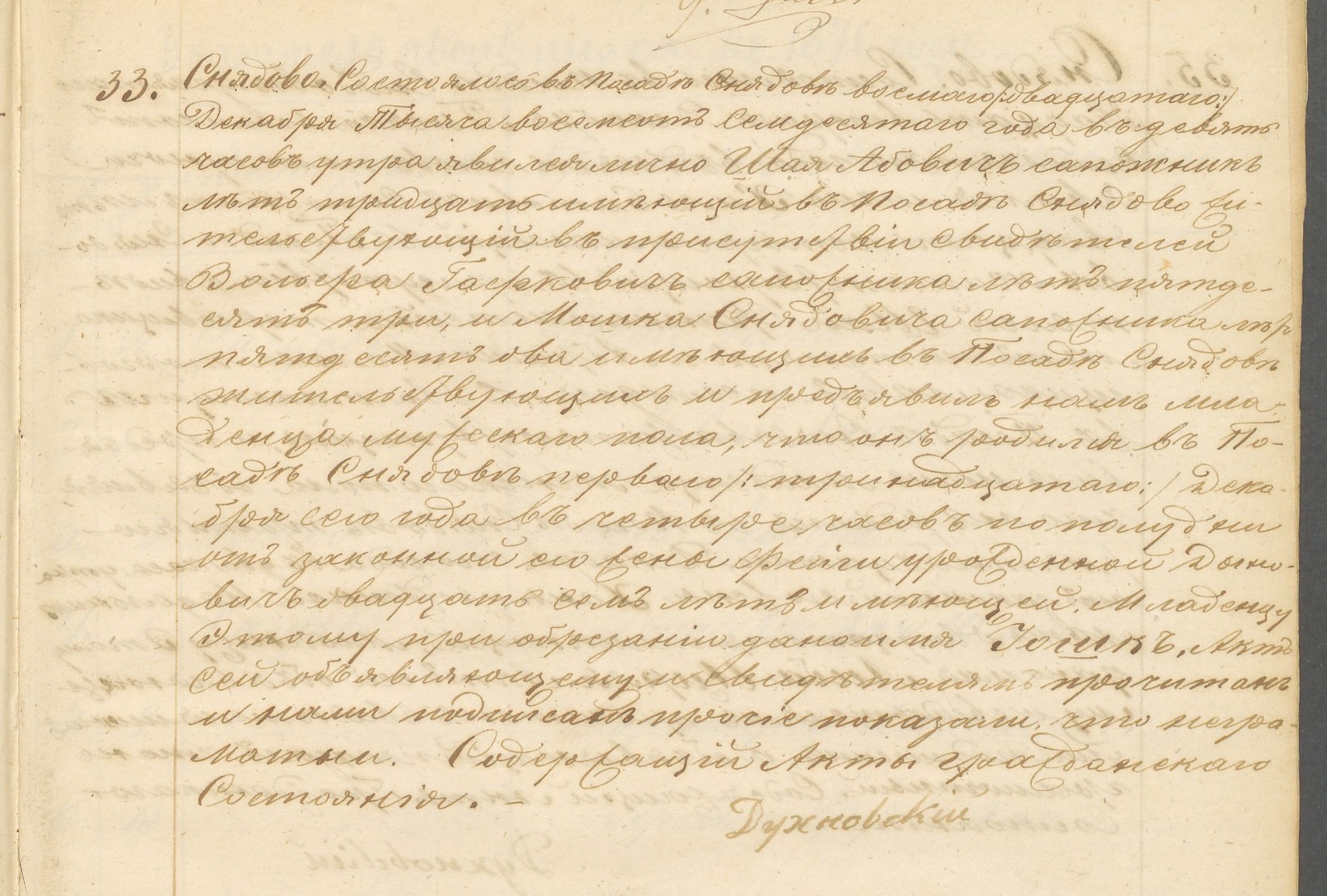 VM115187