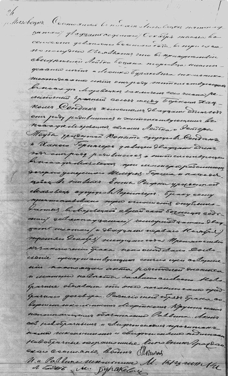 VM115203