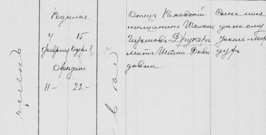 VM115221