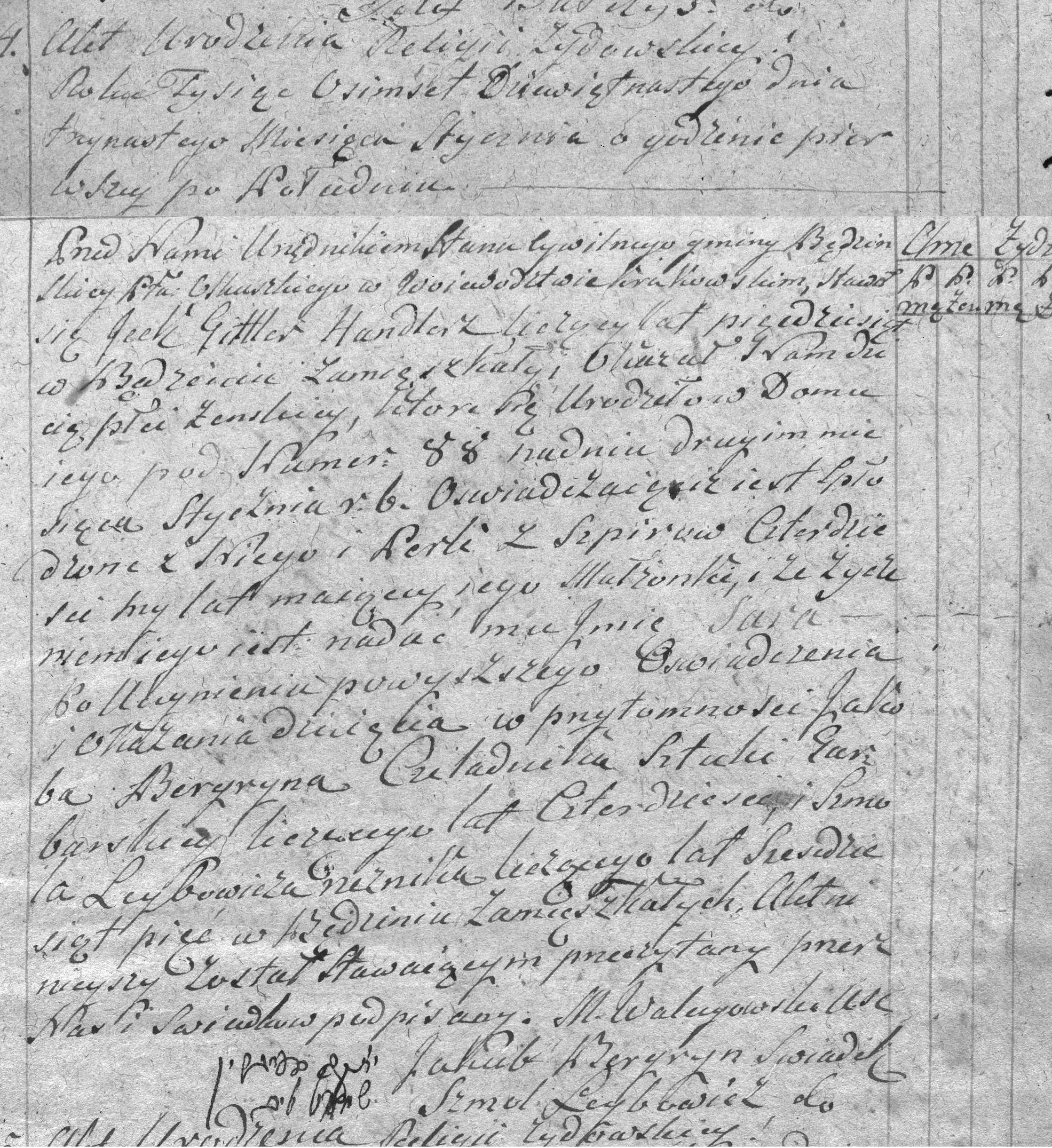 VM115241