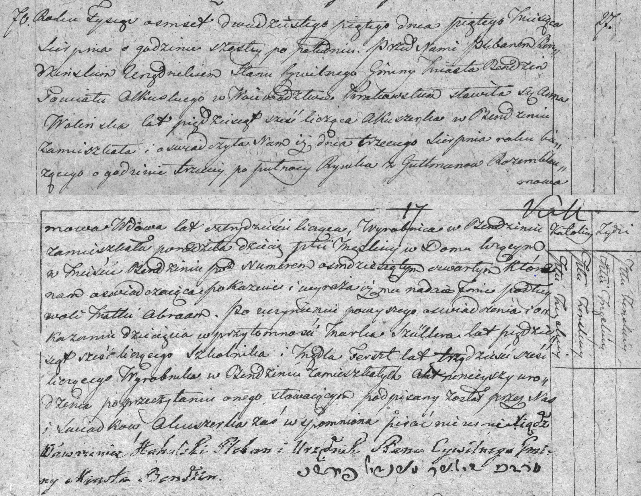 VM115242