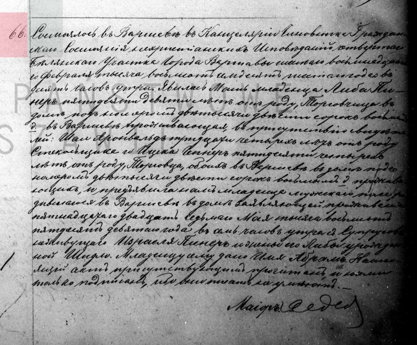 VM115243