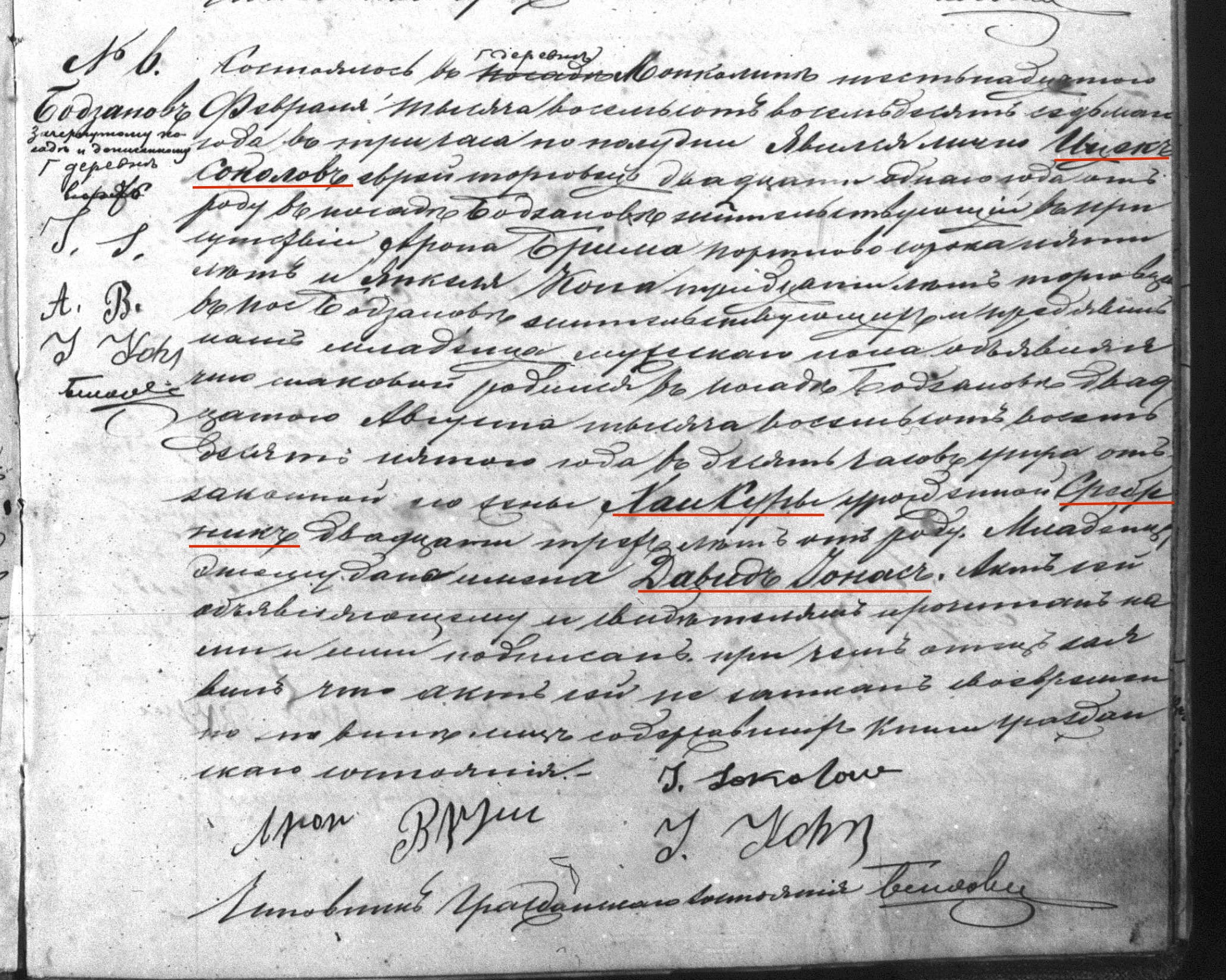 VM115280