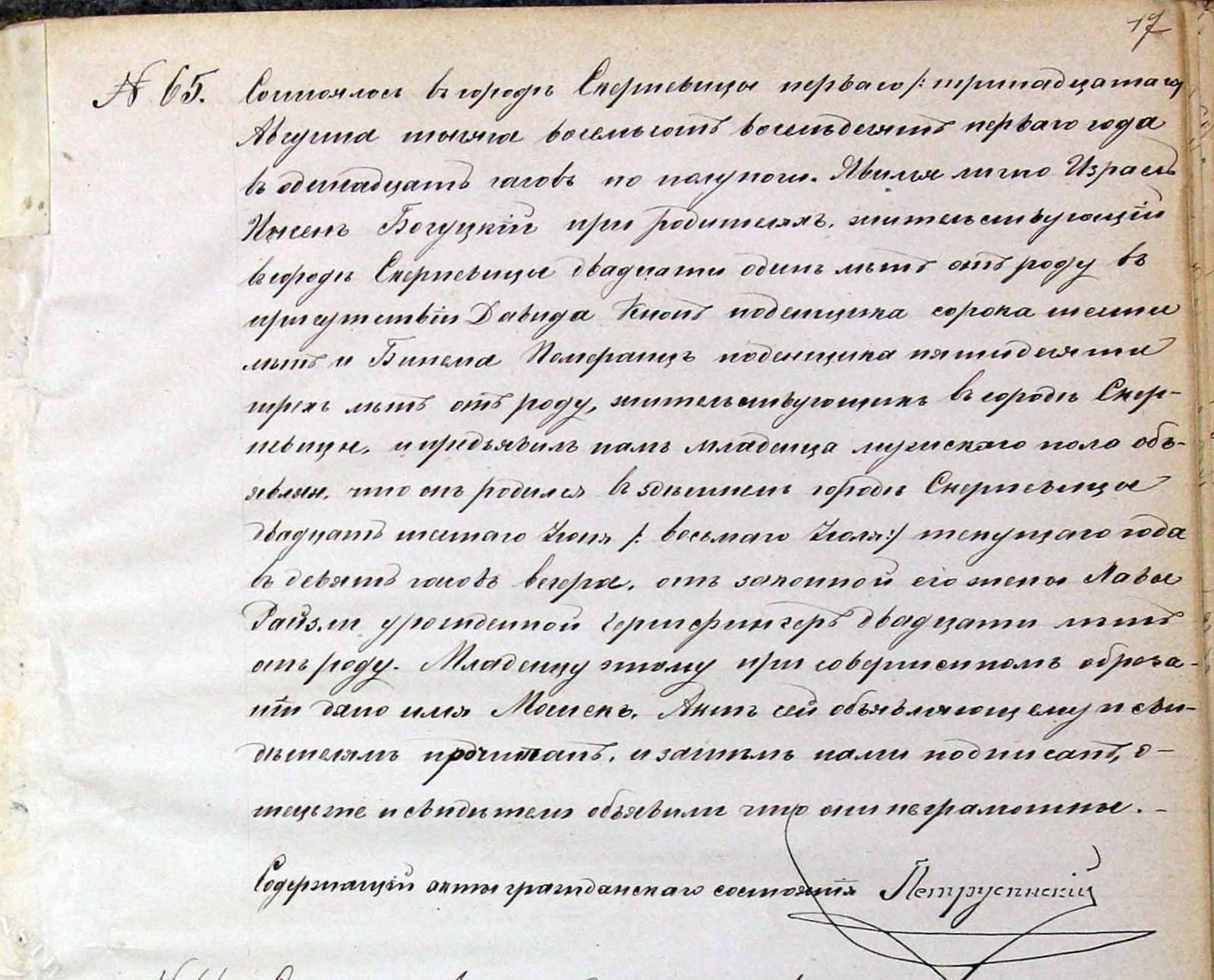 VM115285
