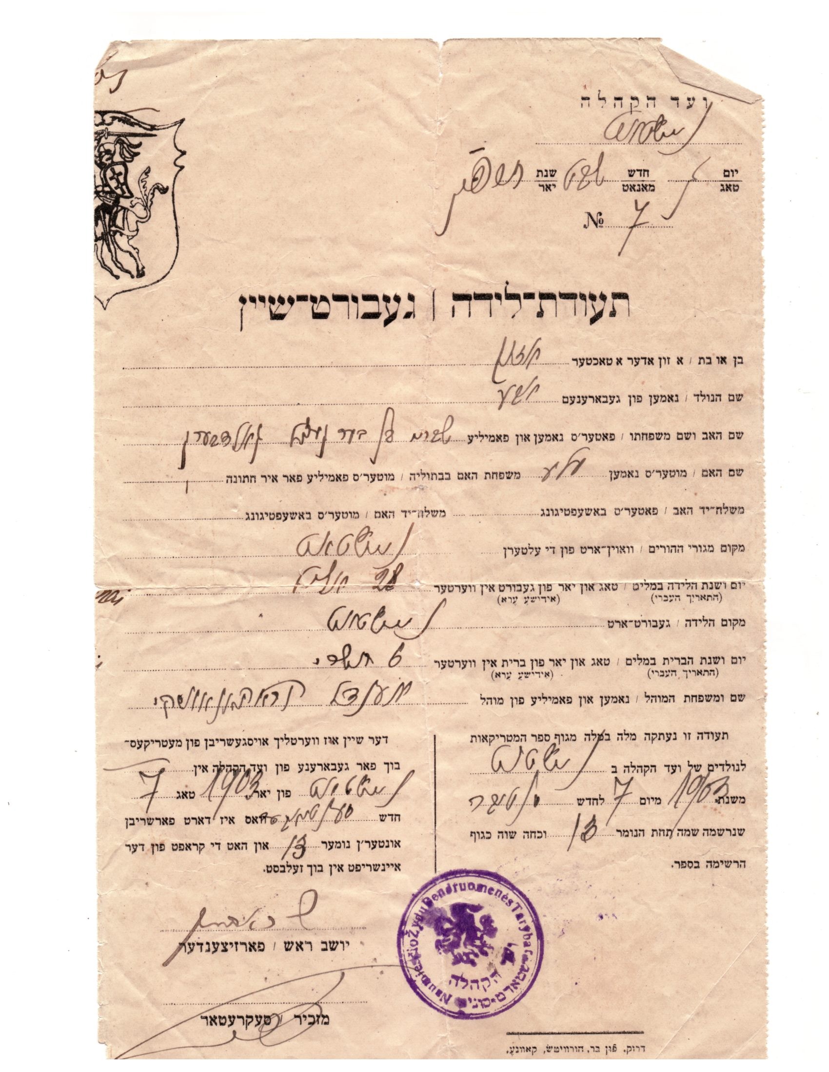 VM115323