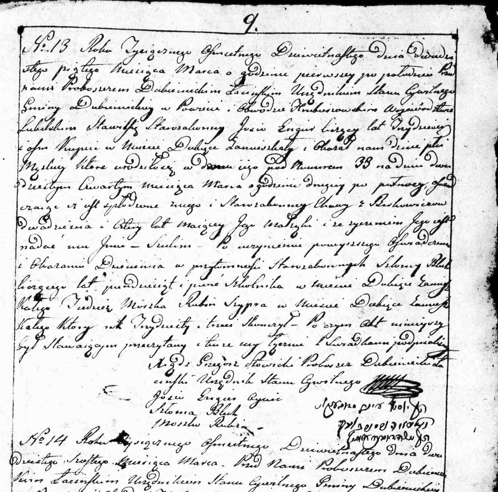 VM115375